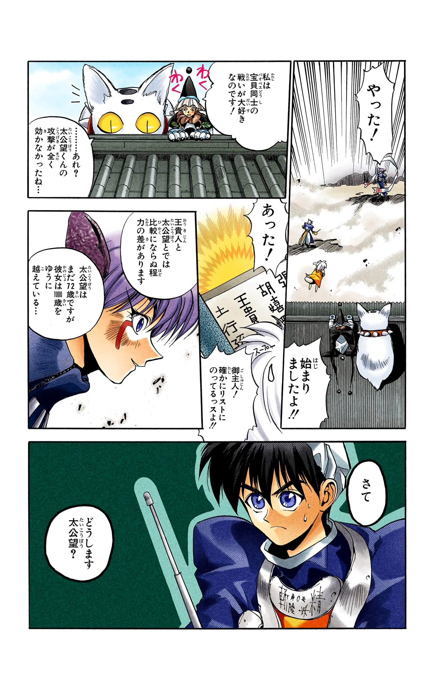 Page 118