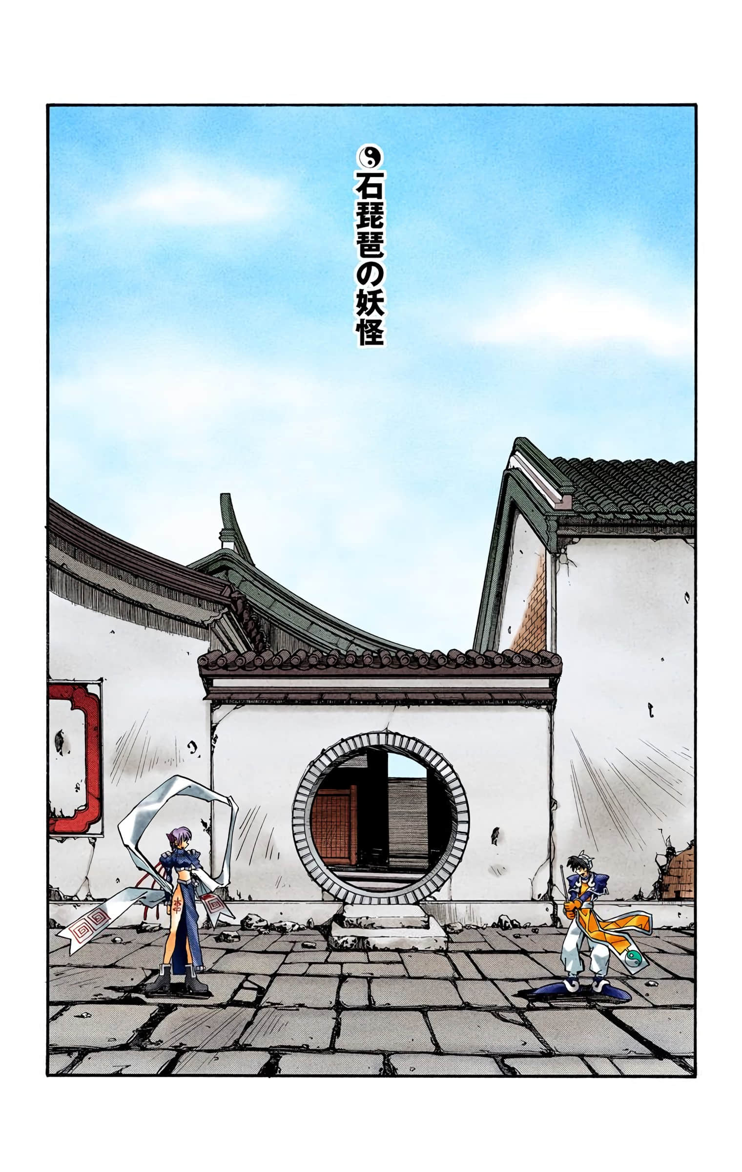Page 120