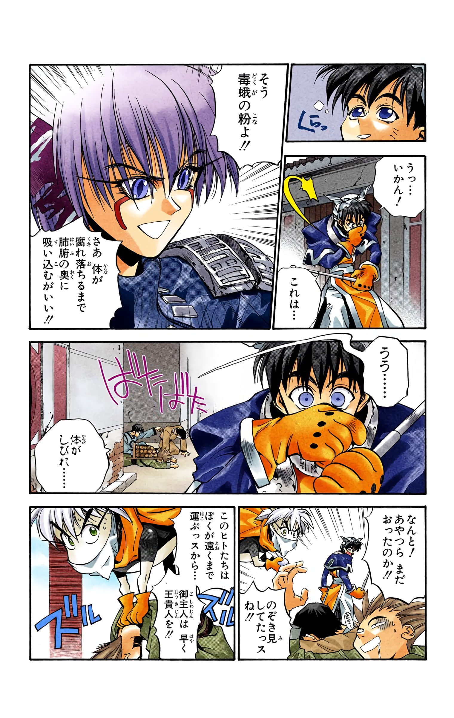 Page 123