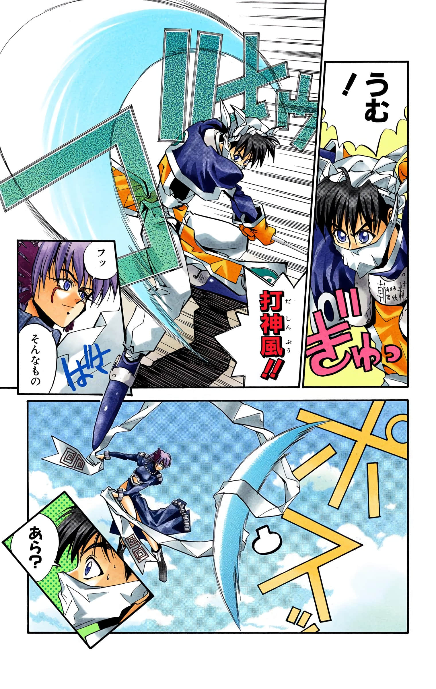 Page 124