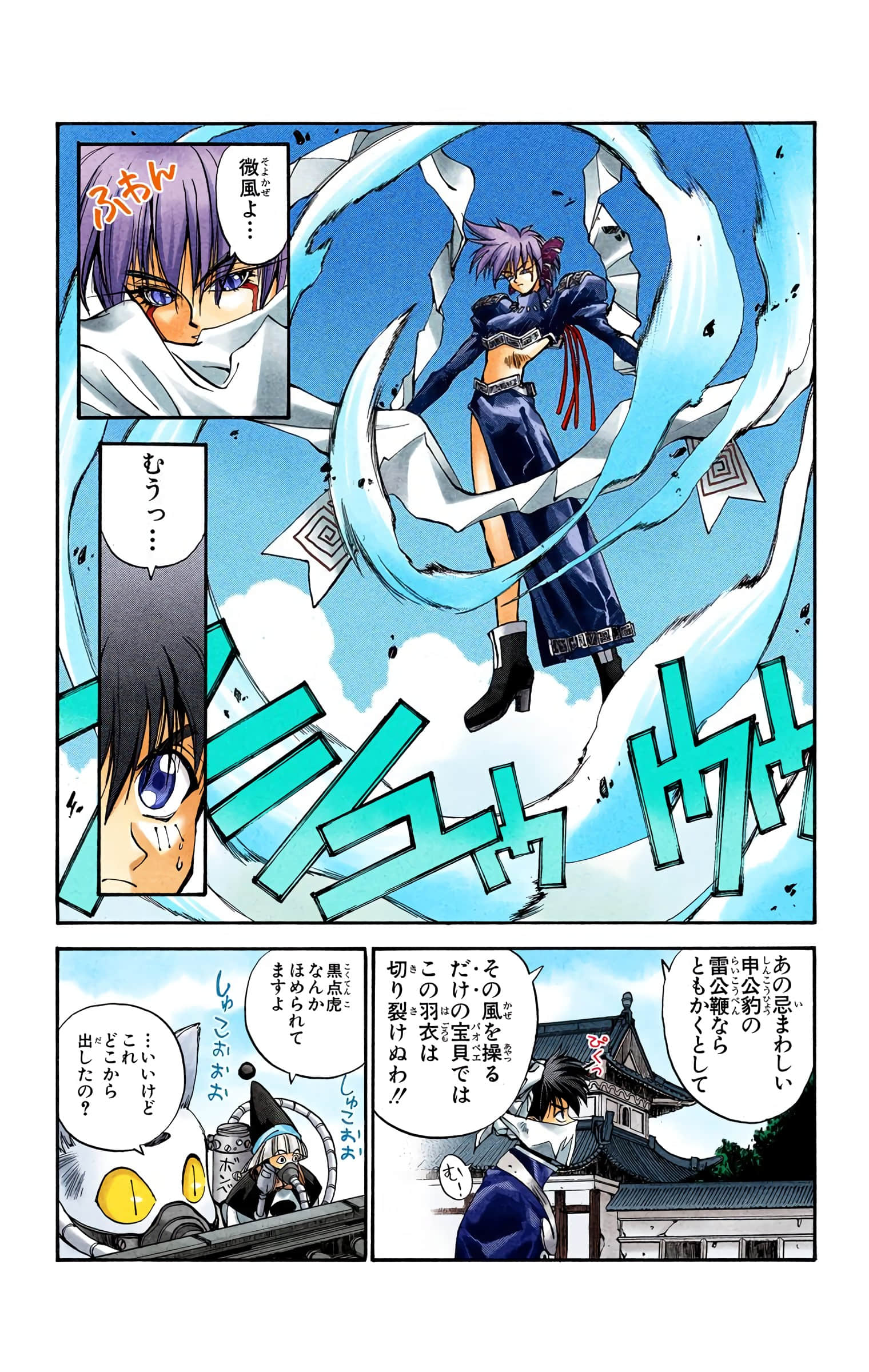 Page 125
