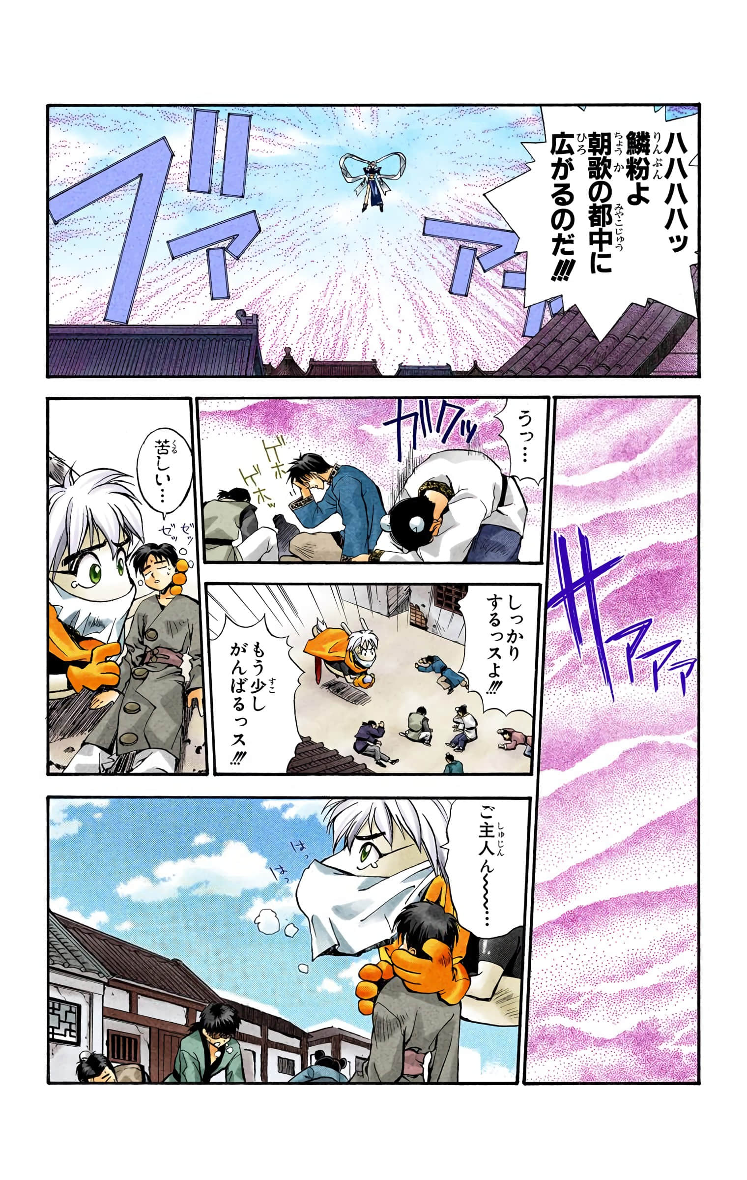 Page 126