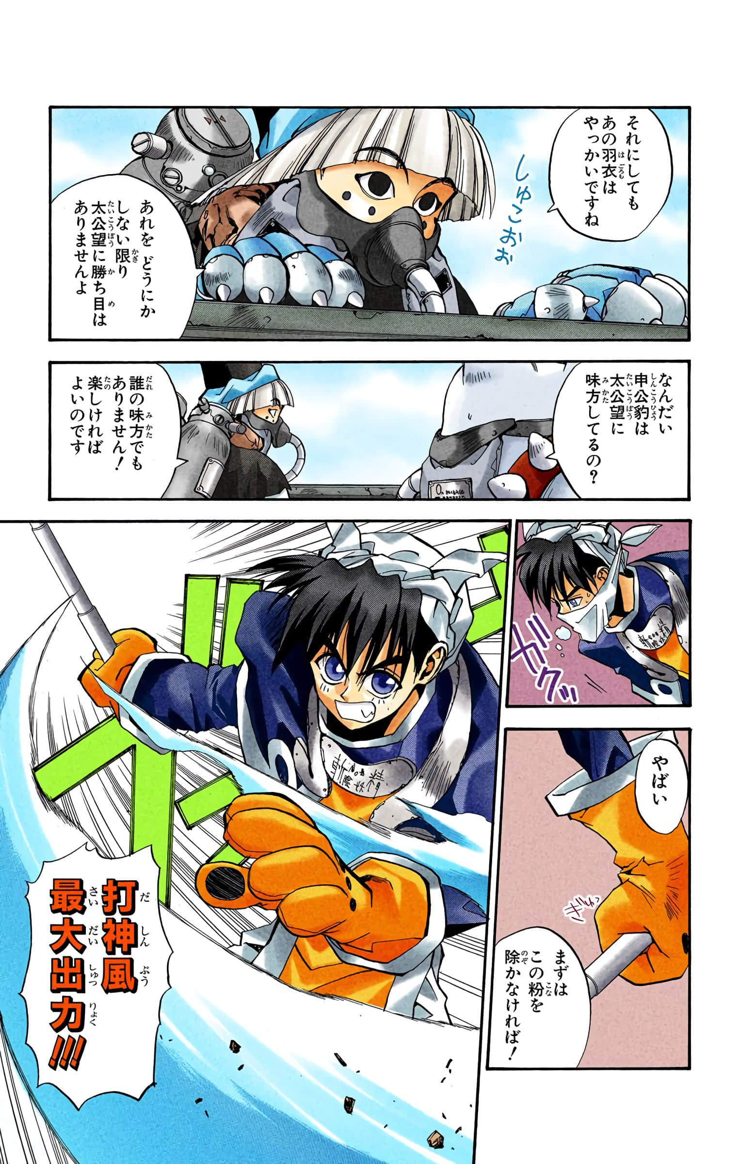 Page 128