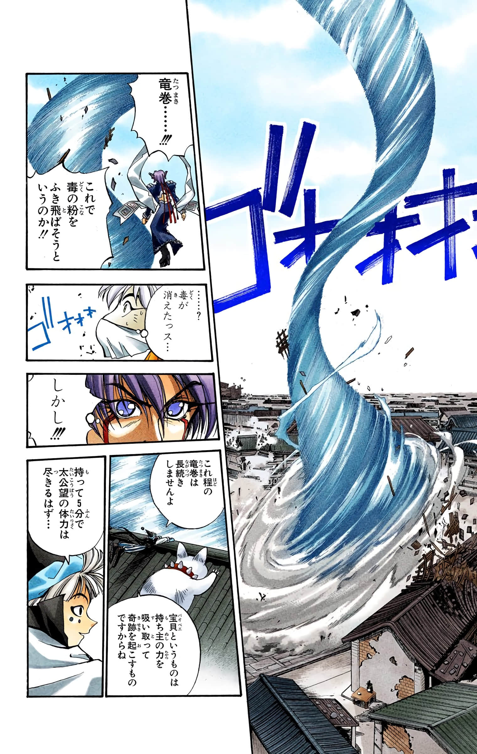 Page 129