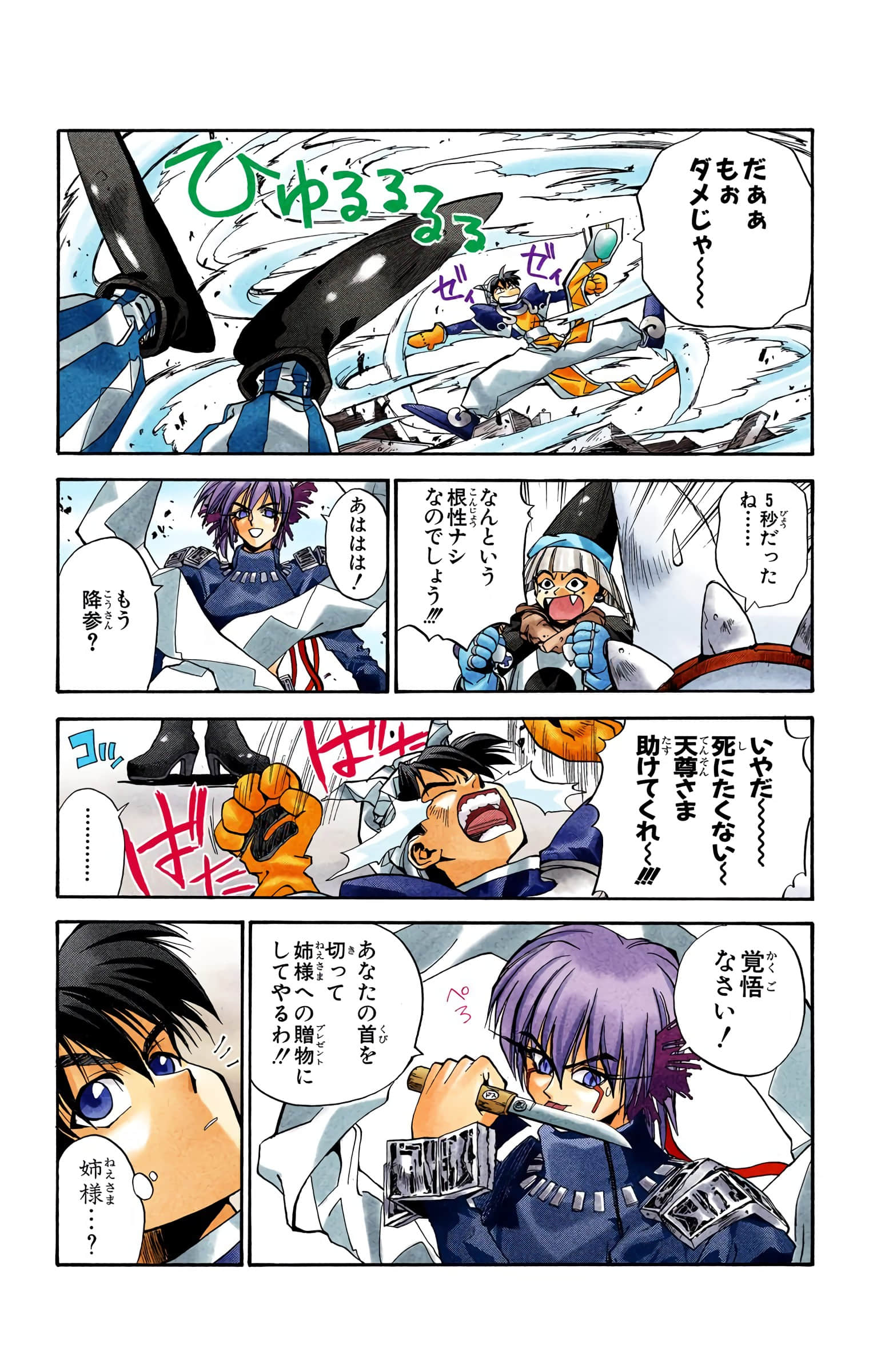 Page 130