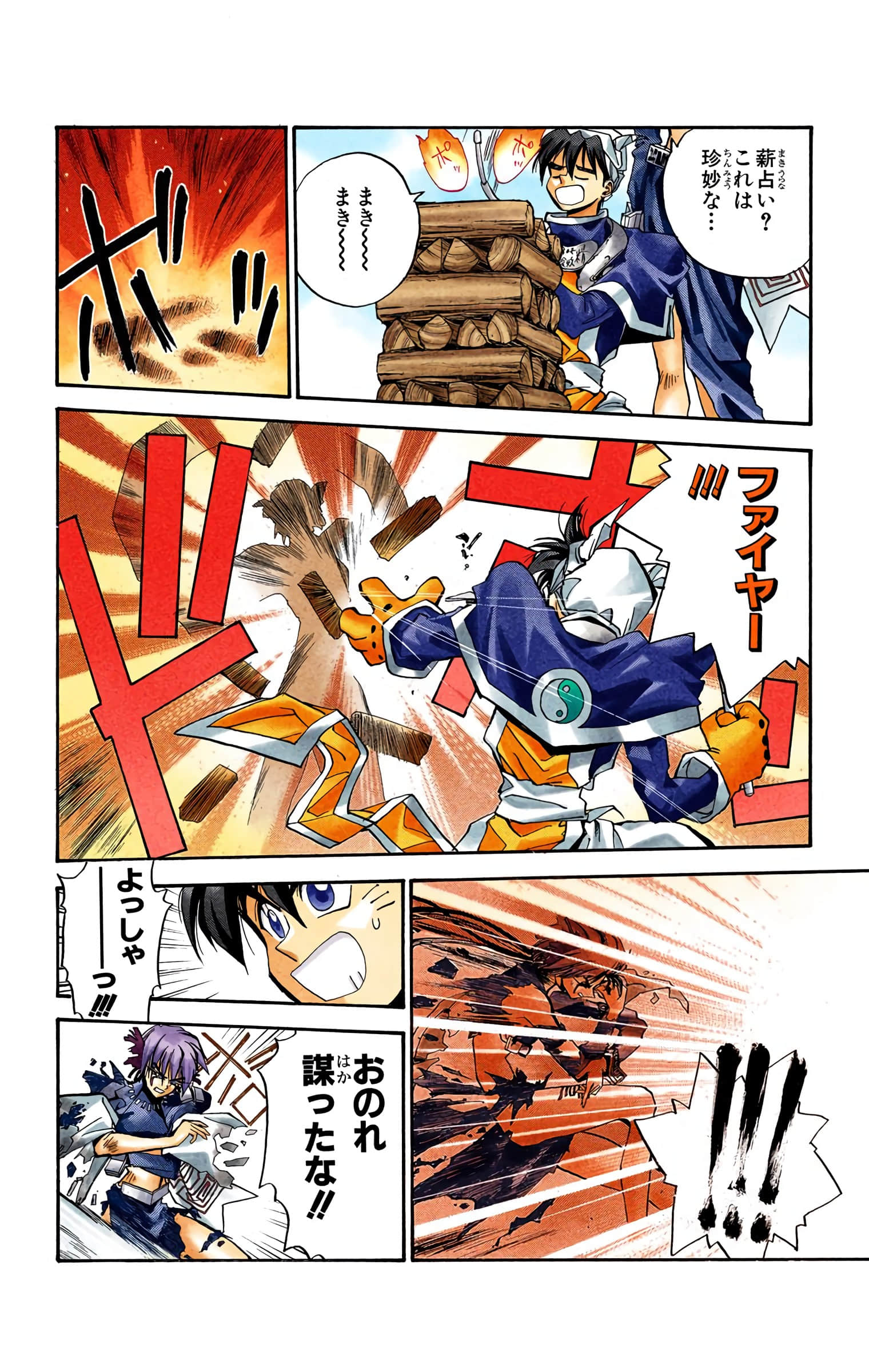 Page 133