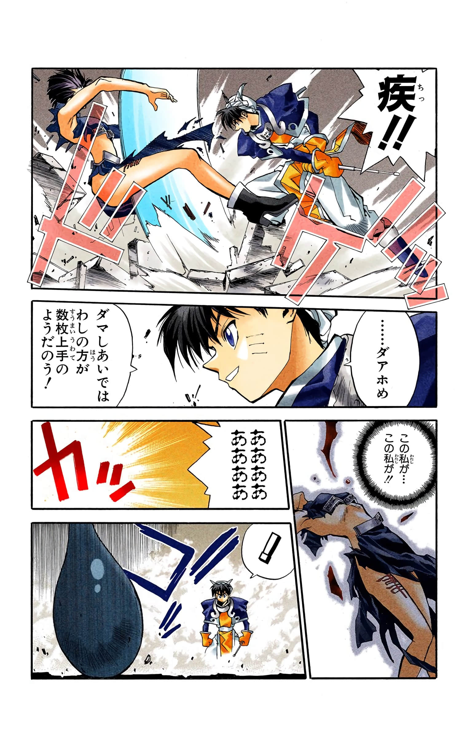 Page 136