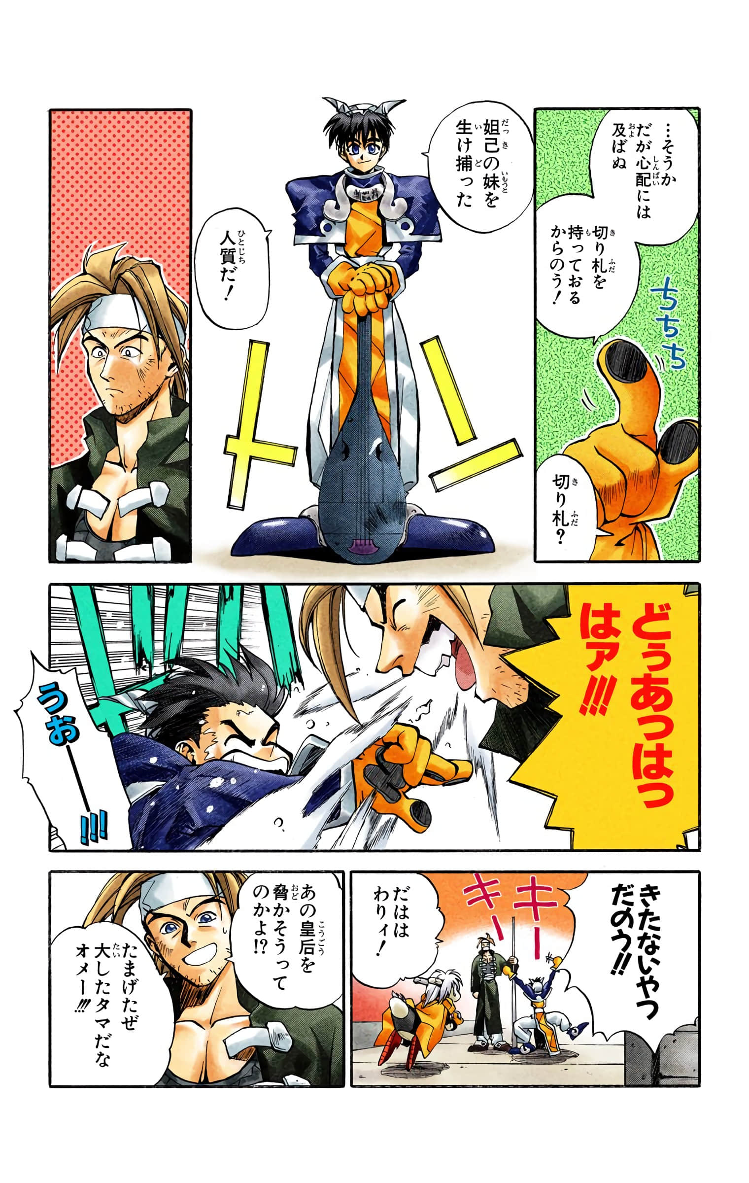 Page 148