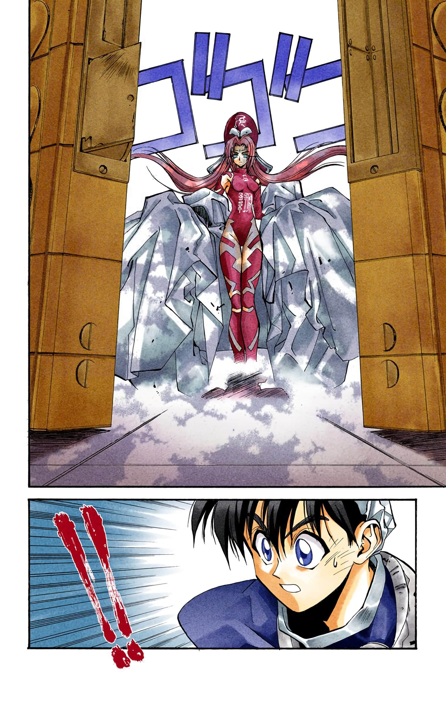 Page 151