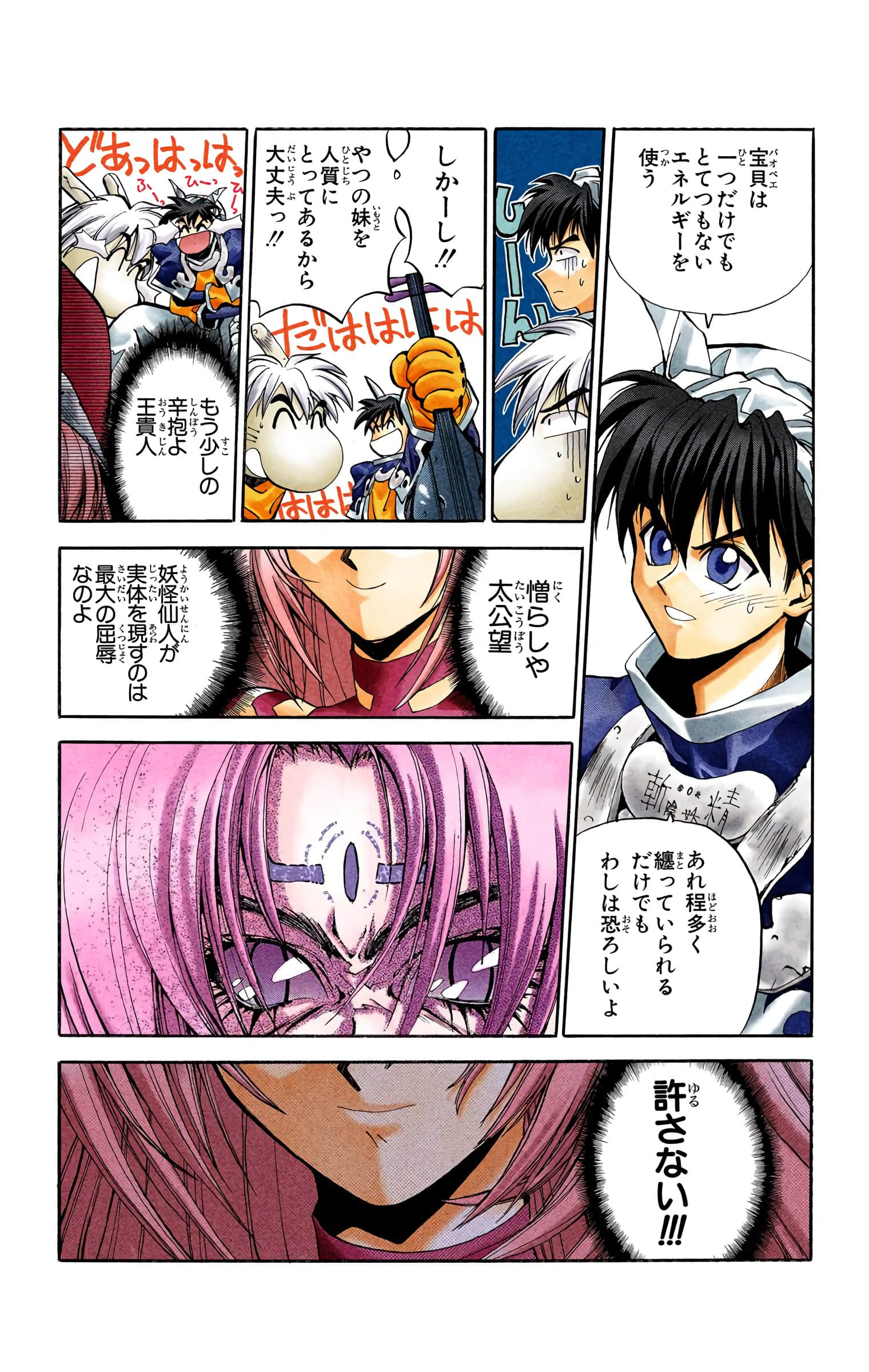 Page 155