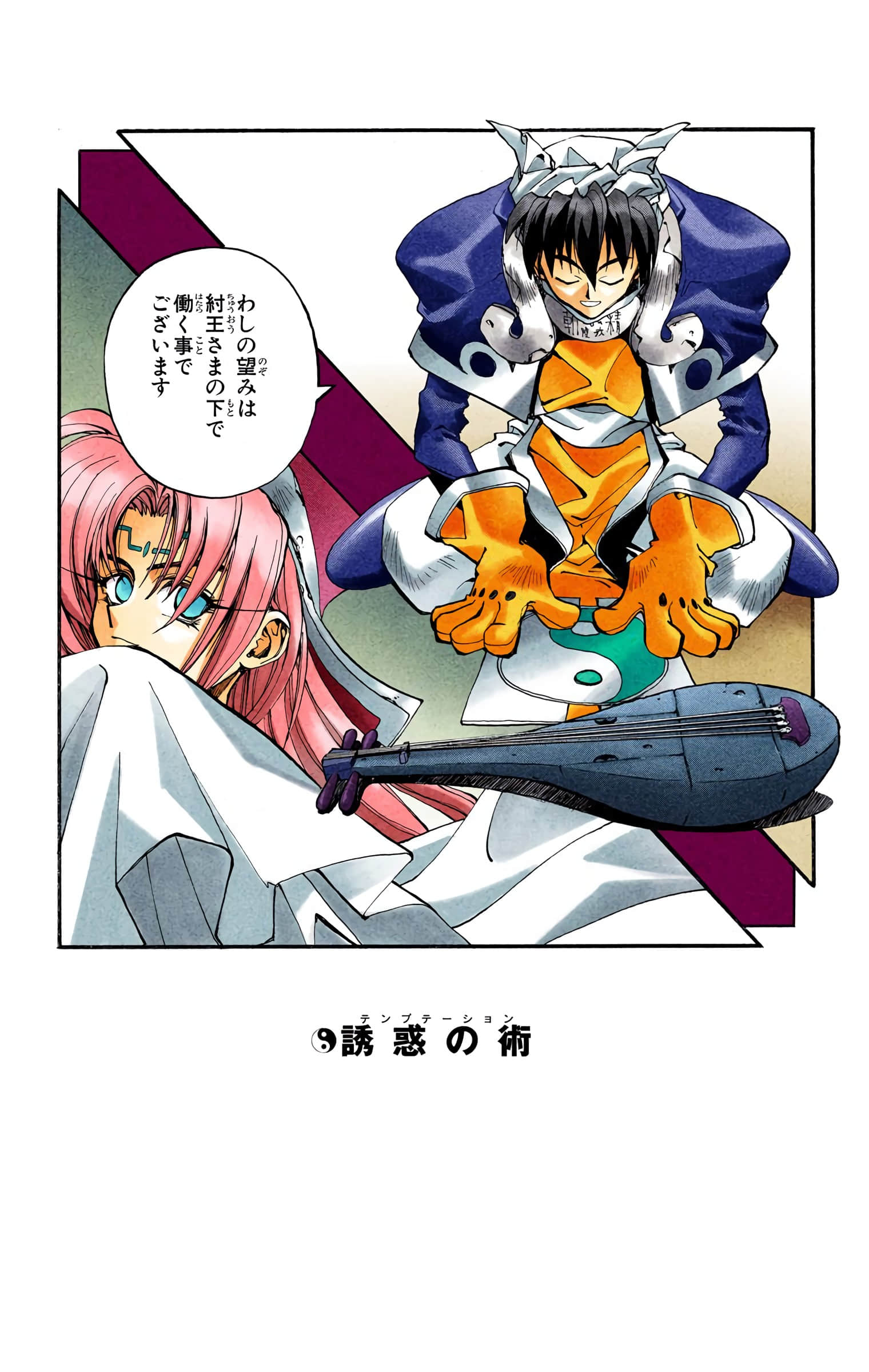 Page 160