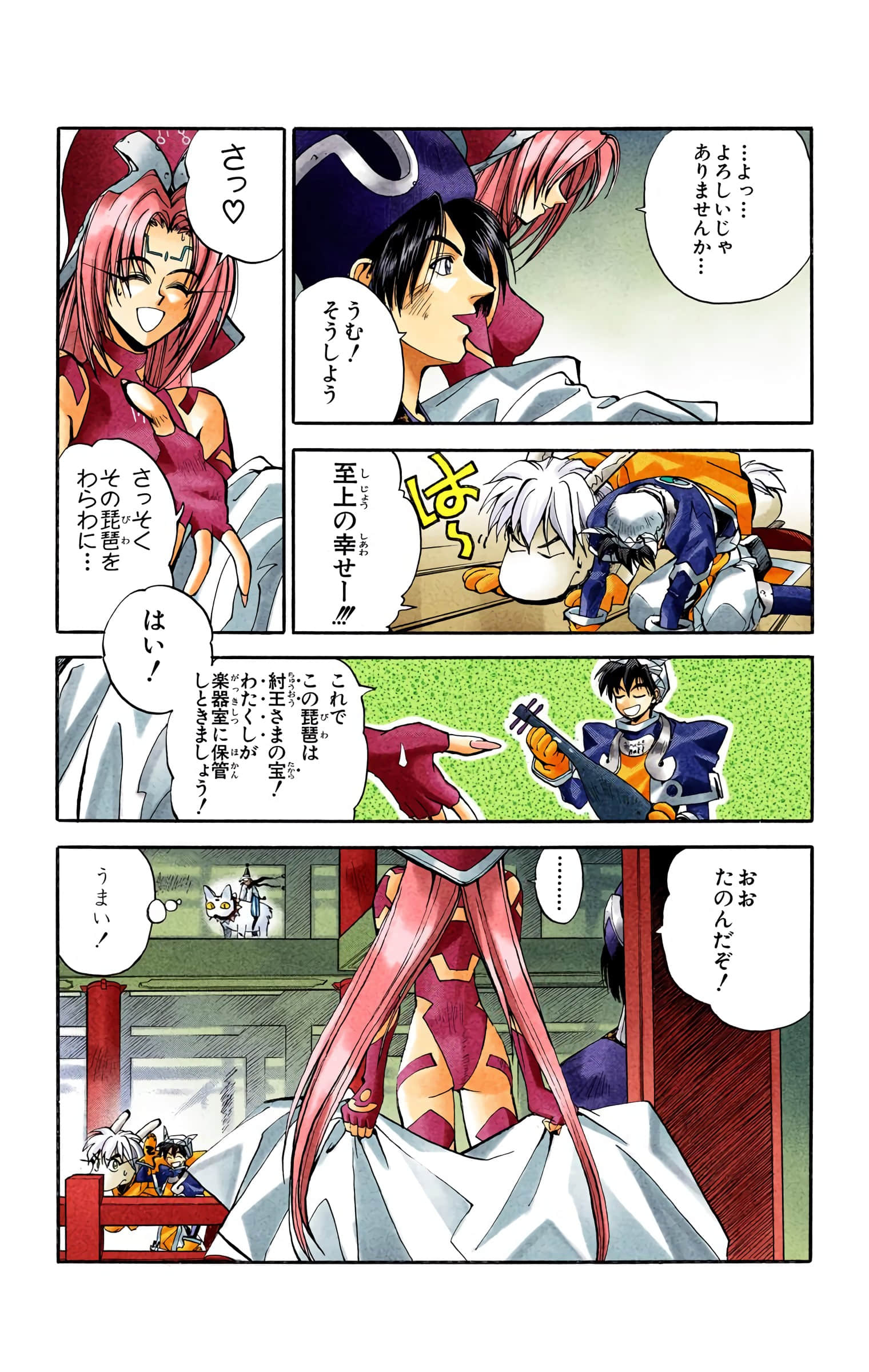 Page 162