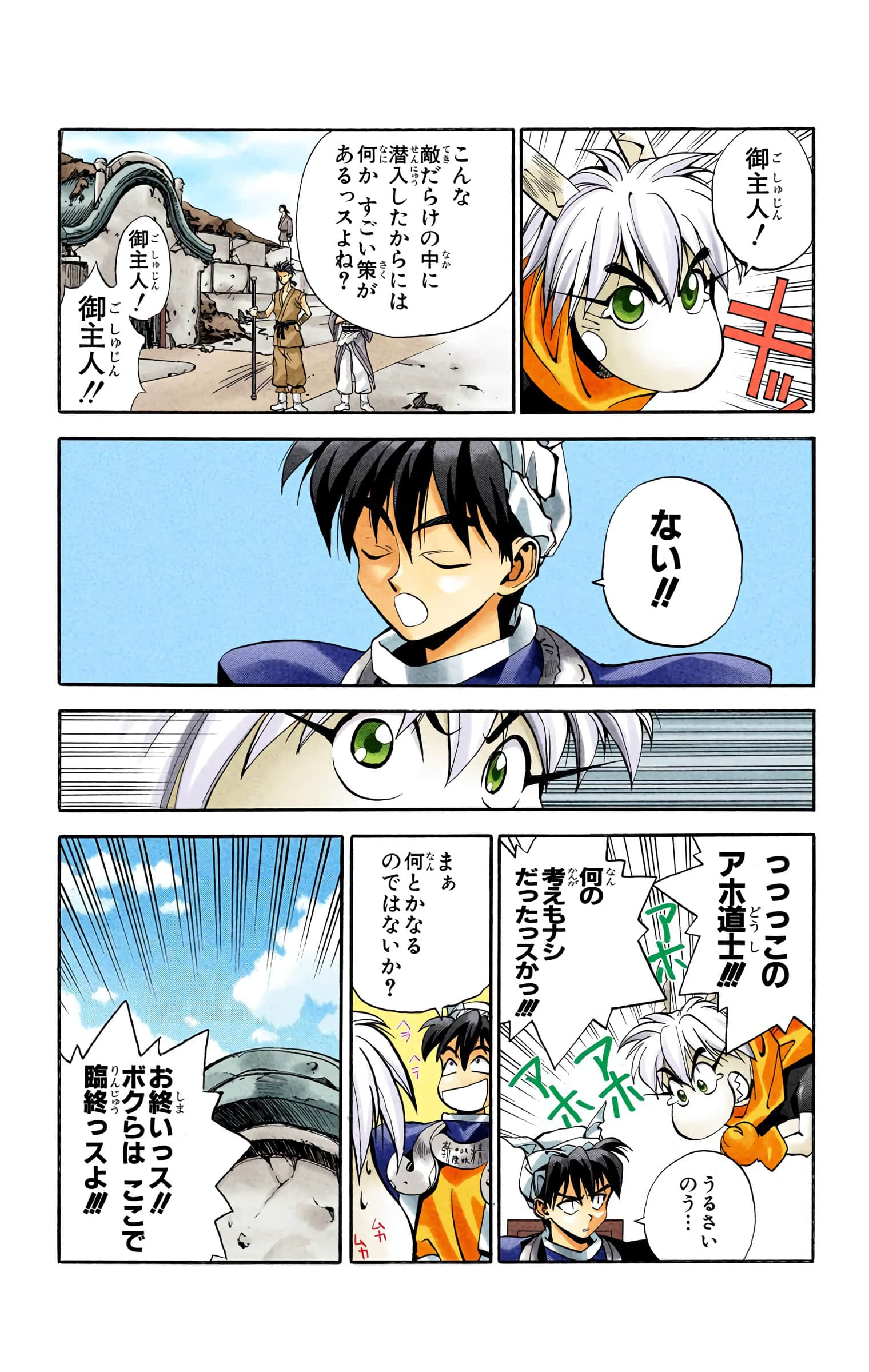 Page 164