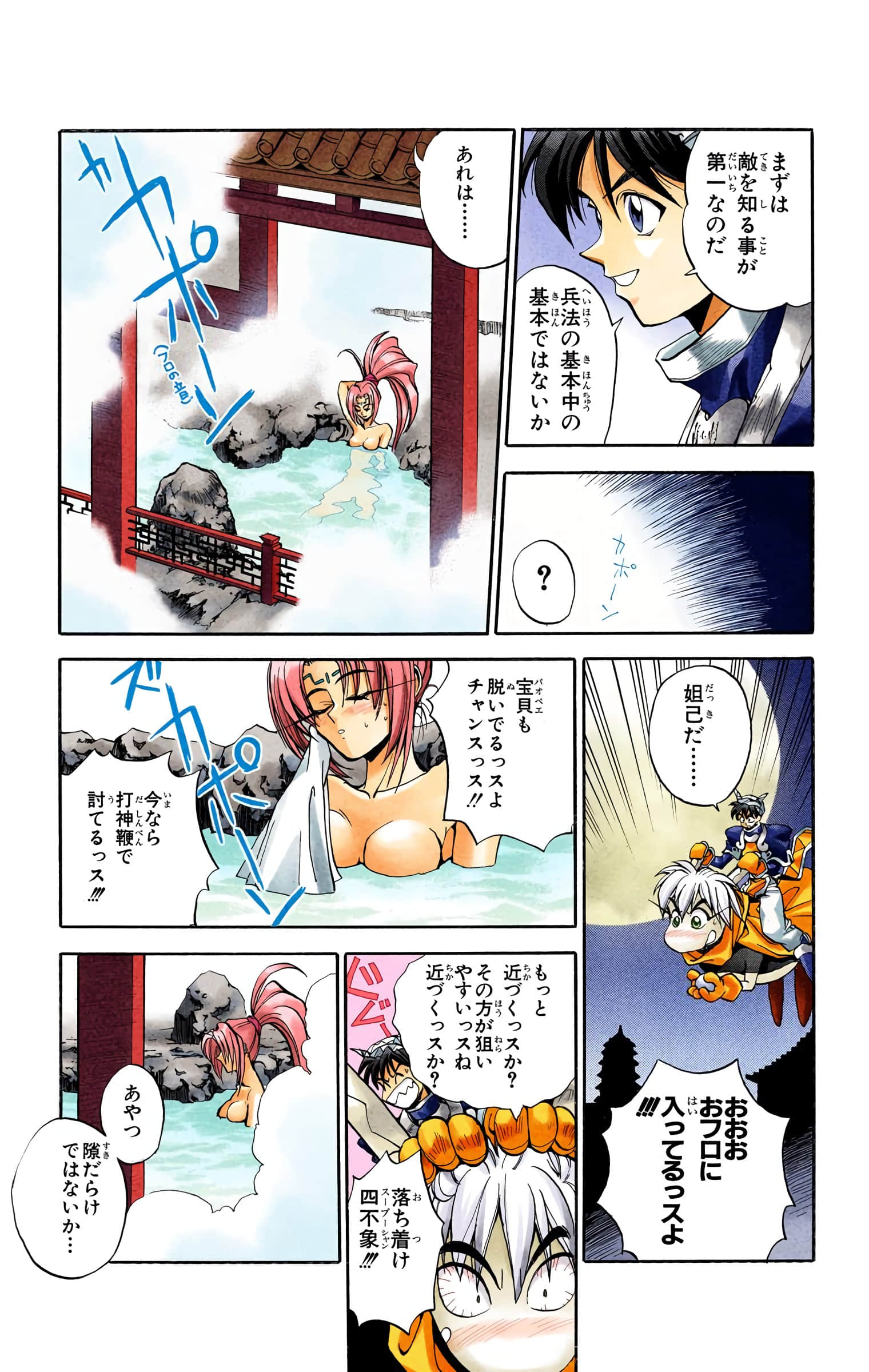 Page 166