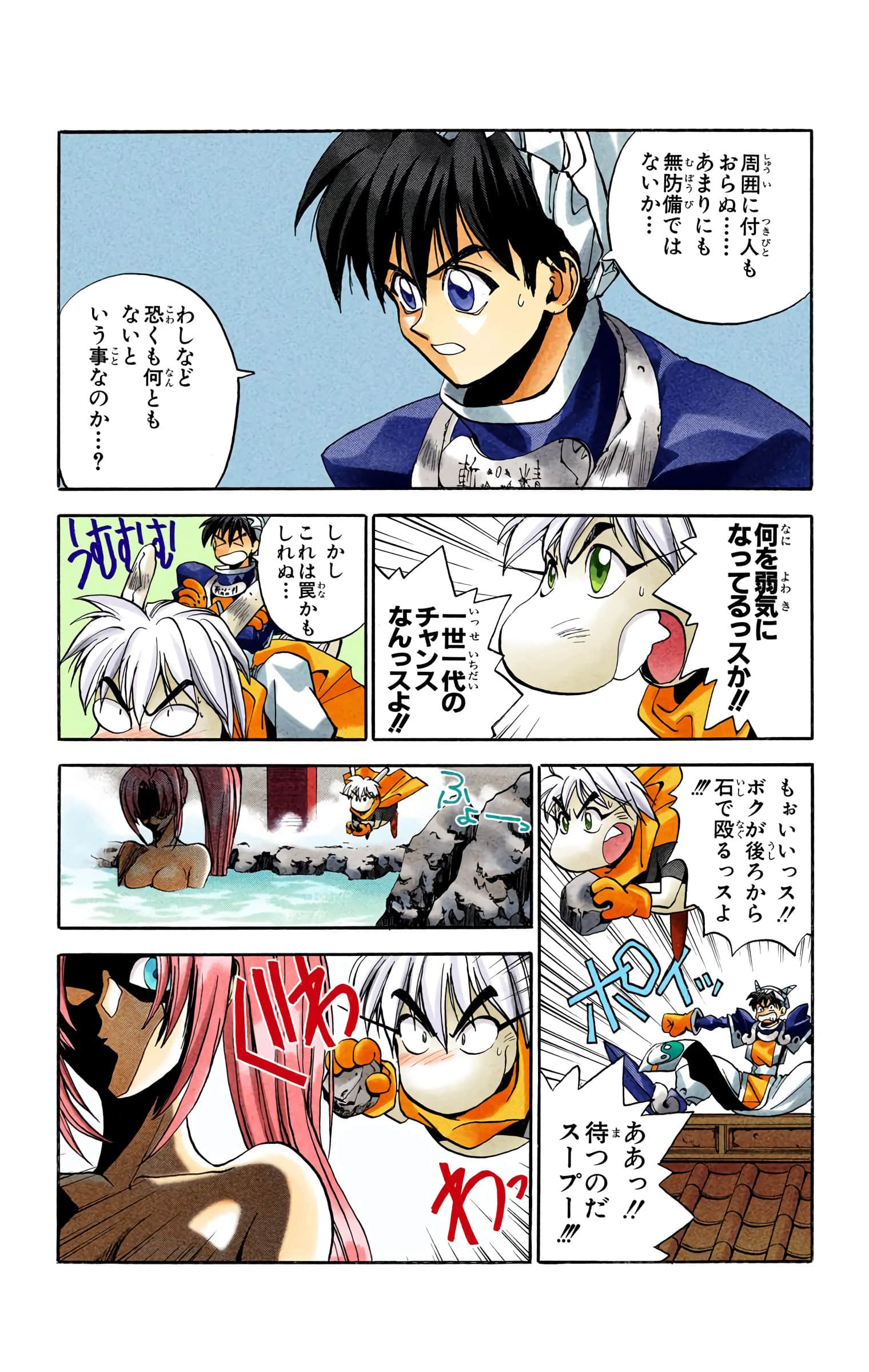 Page 167
