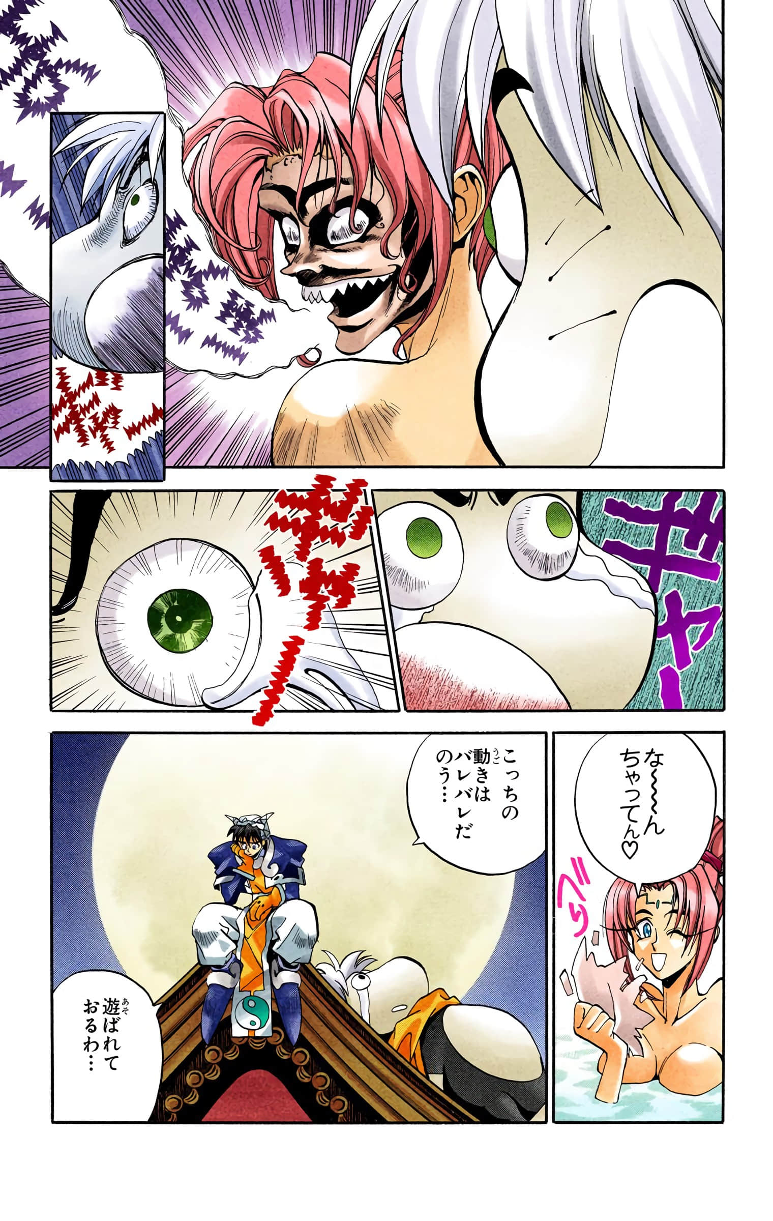 Page 168