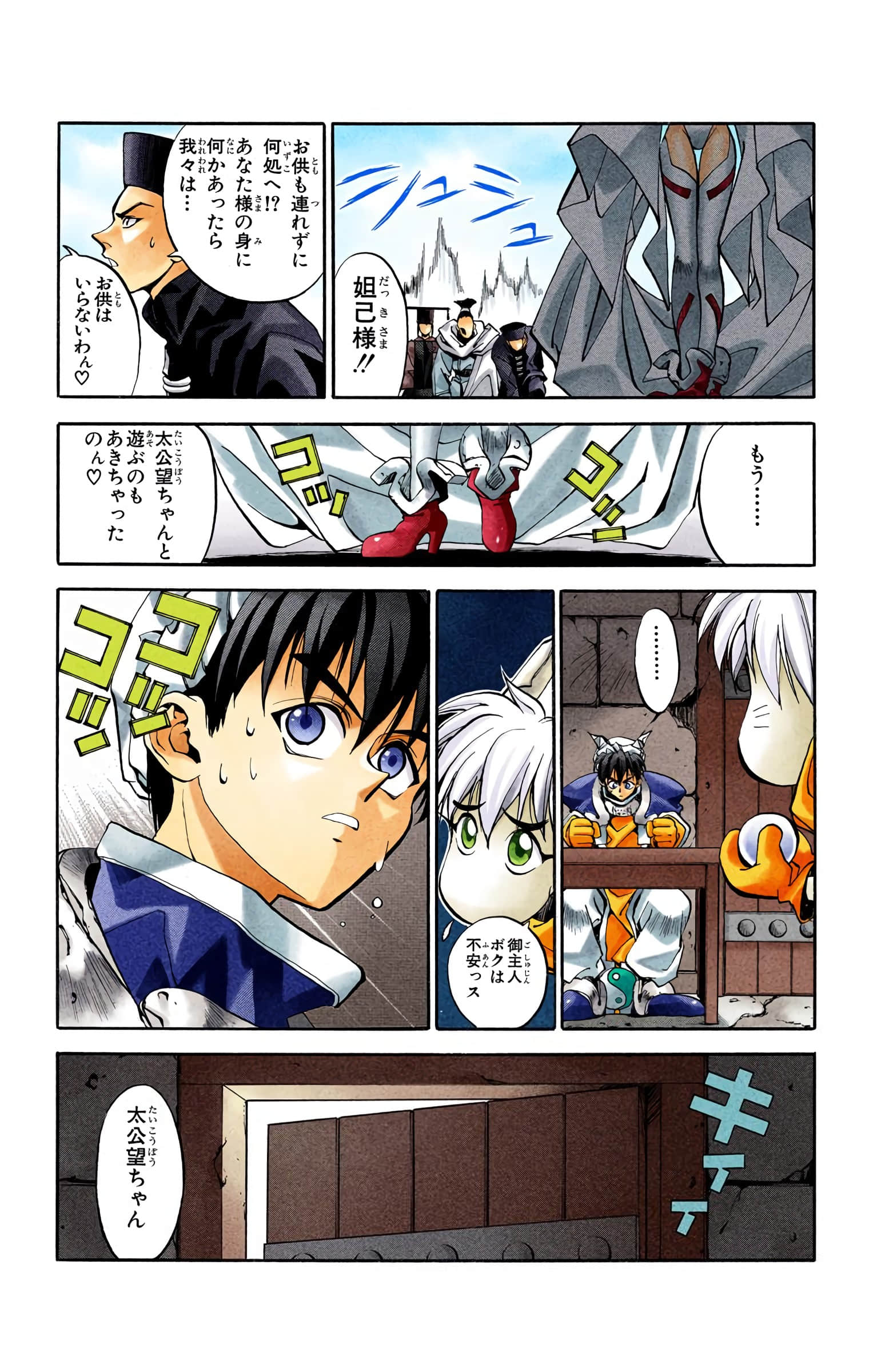 Page 174