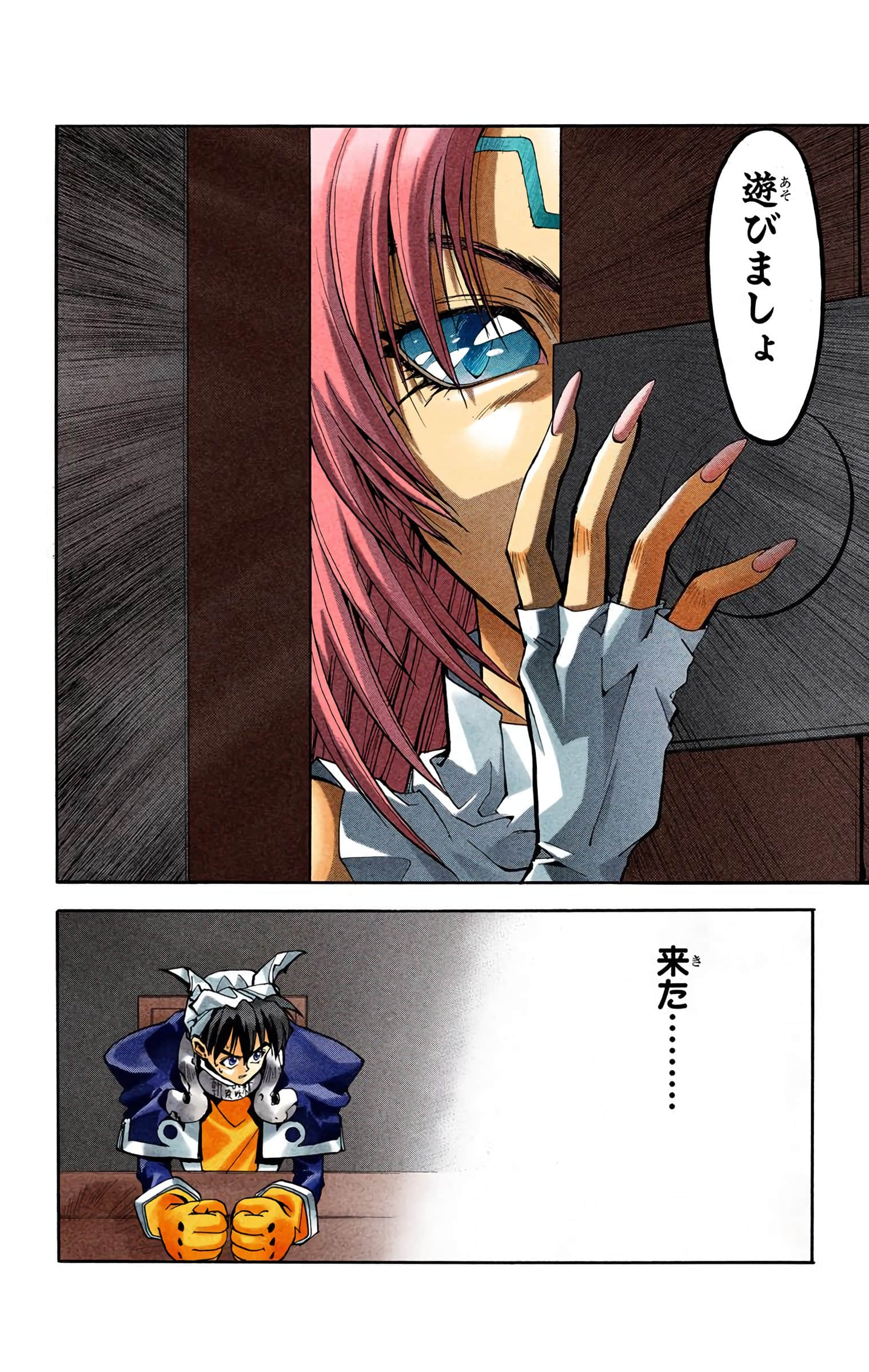 Page 175