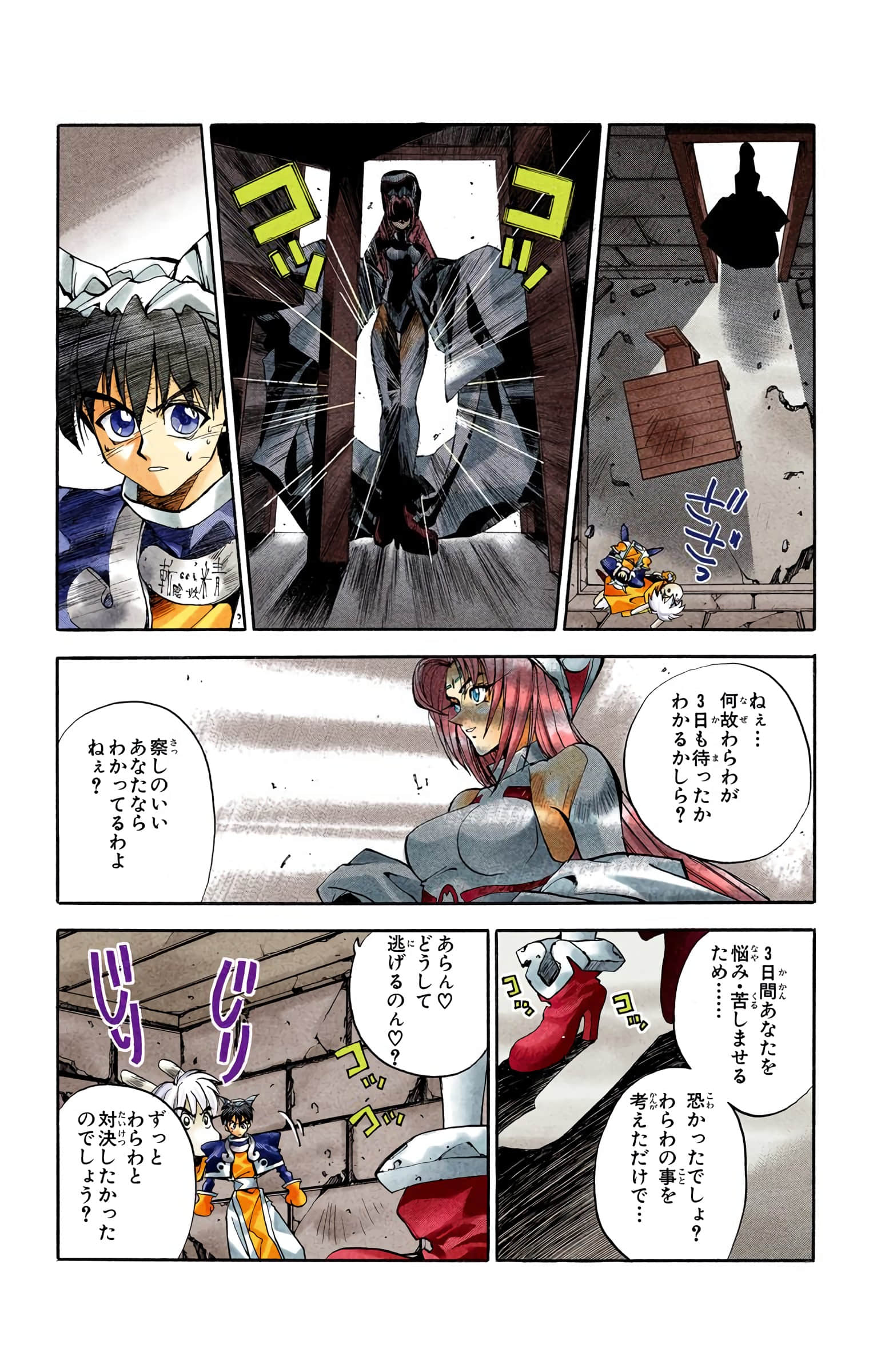 Page 176