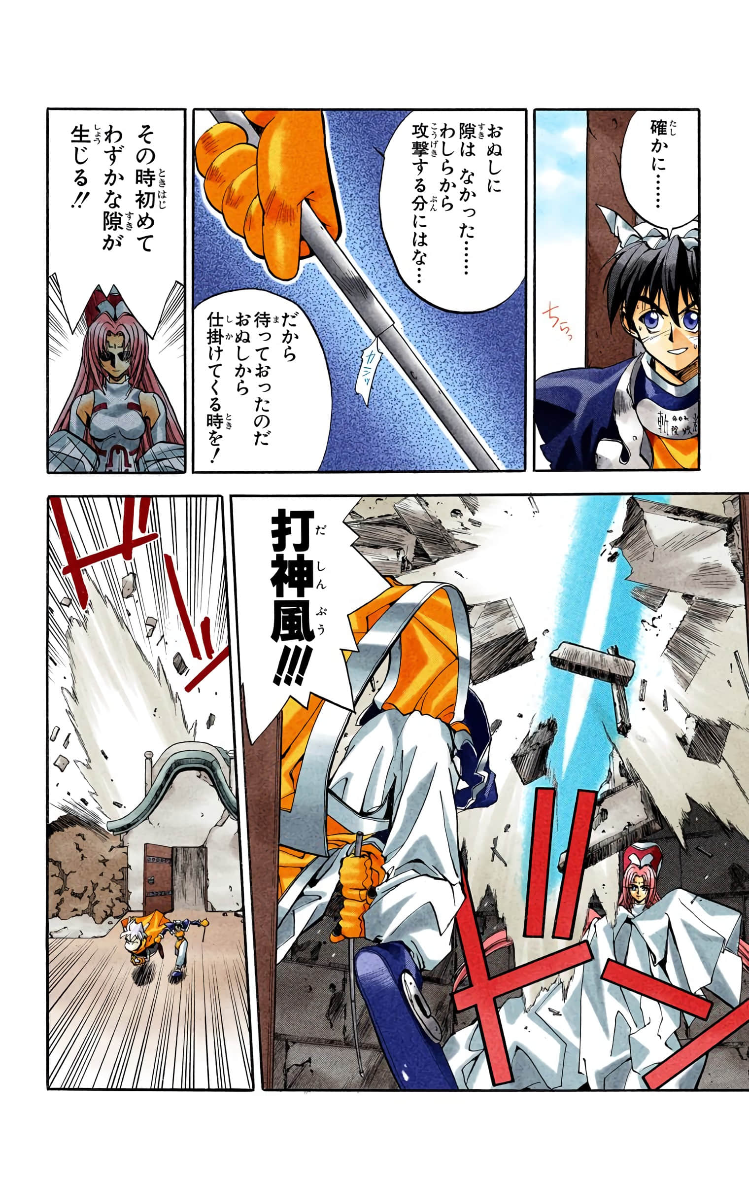 Page 177