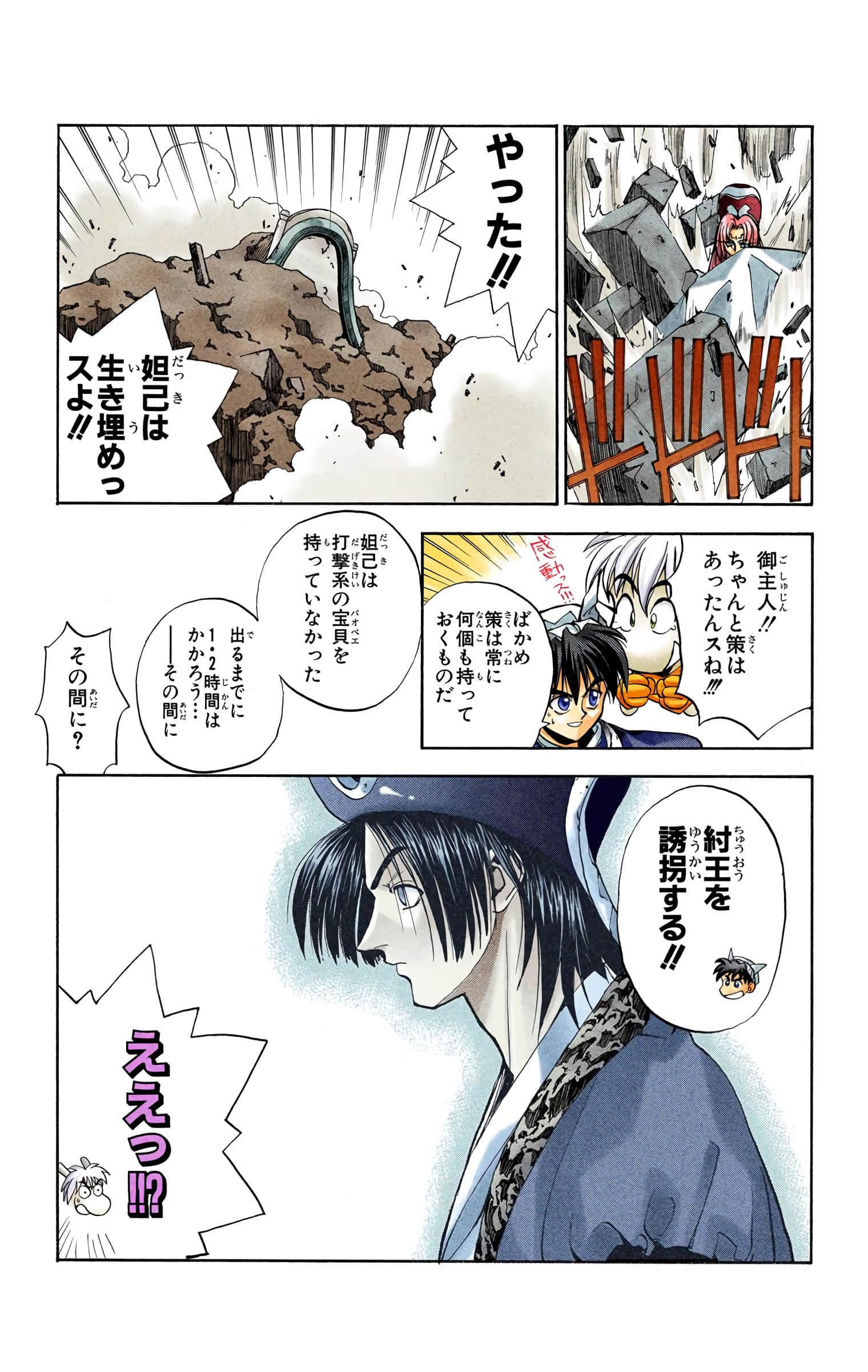 Page 178