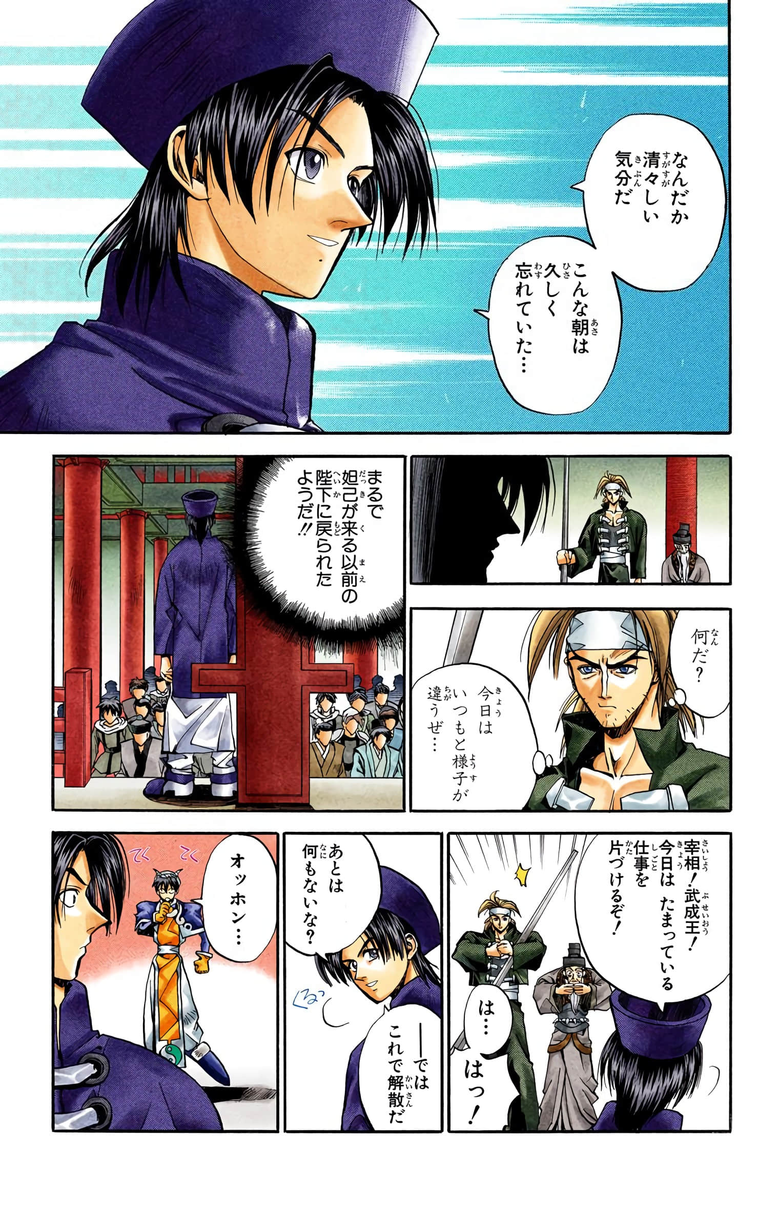 Page 182