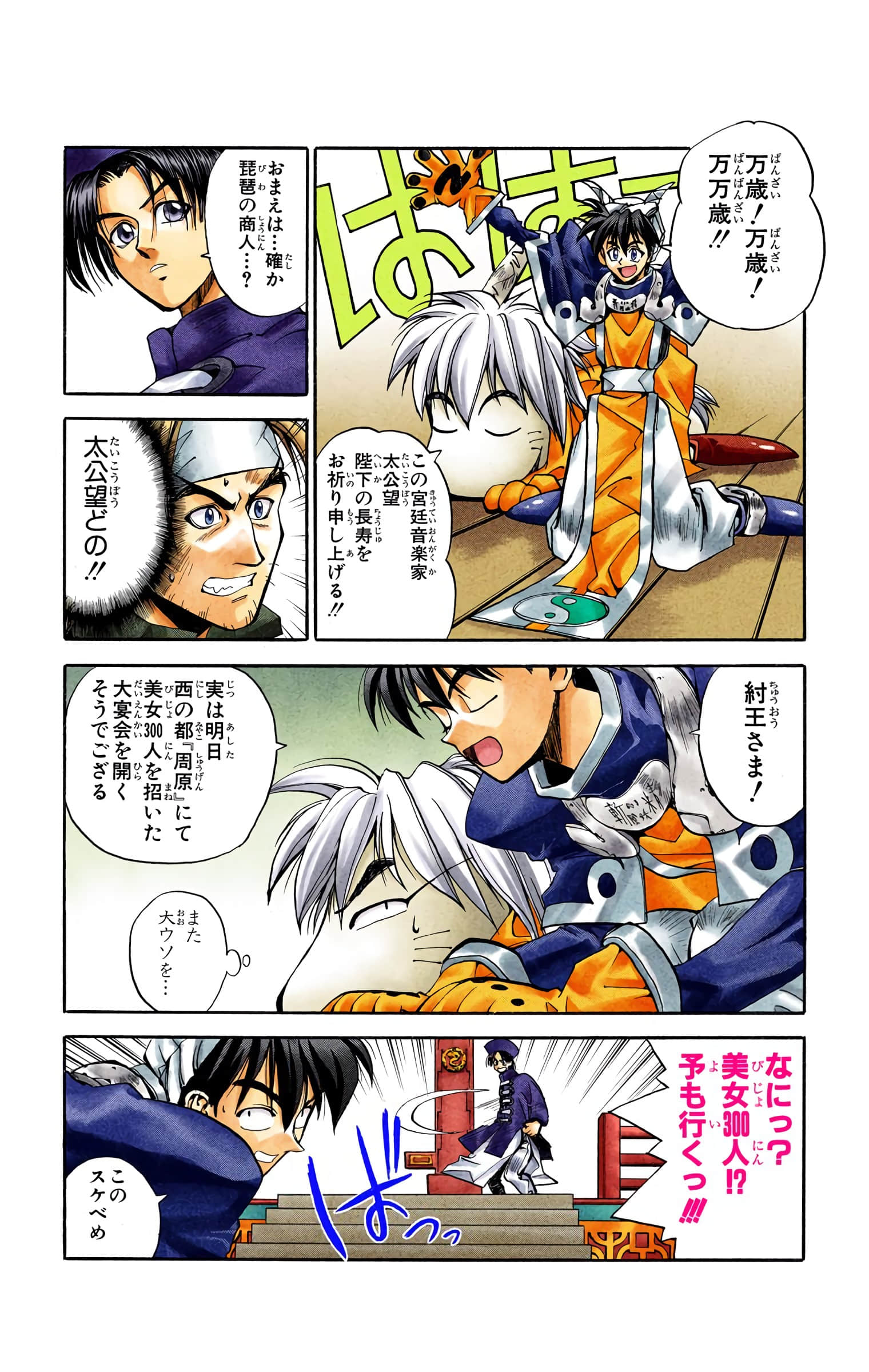Page 183