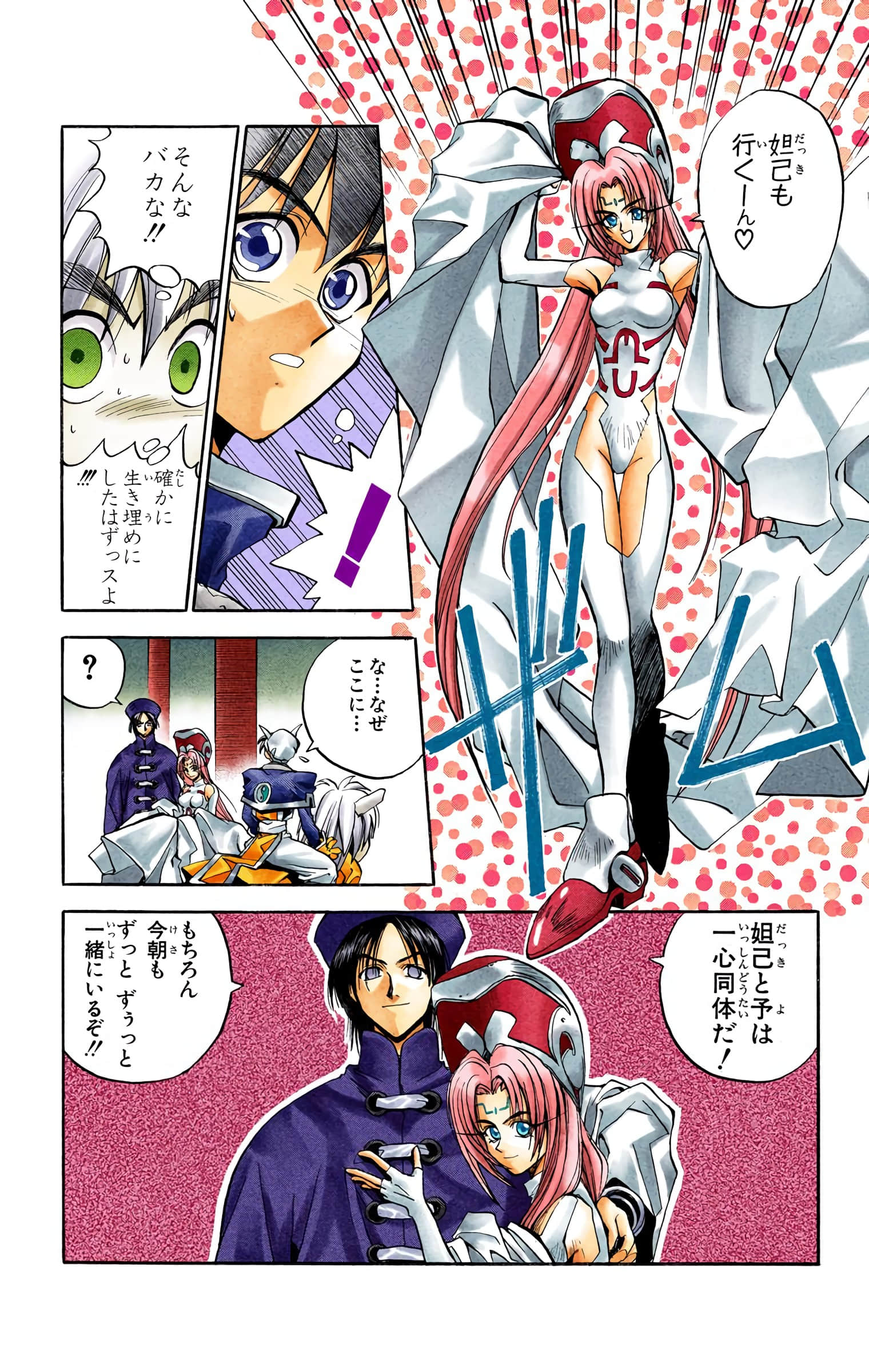 Page 185