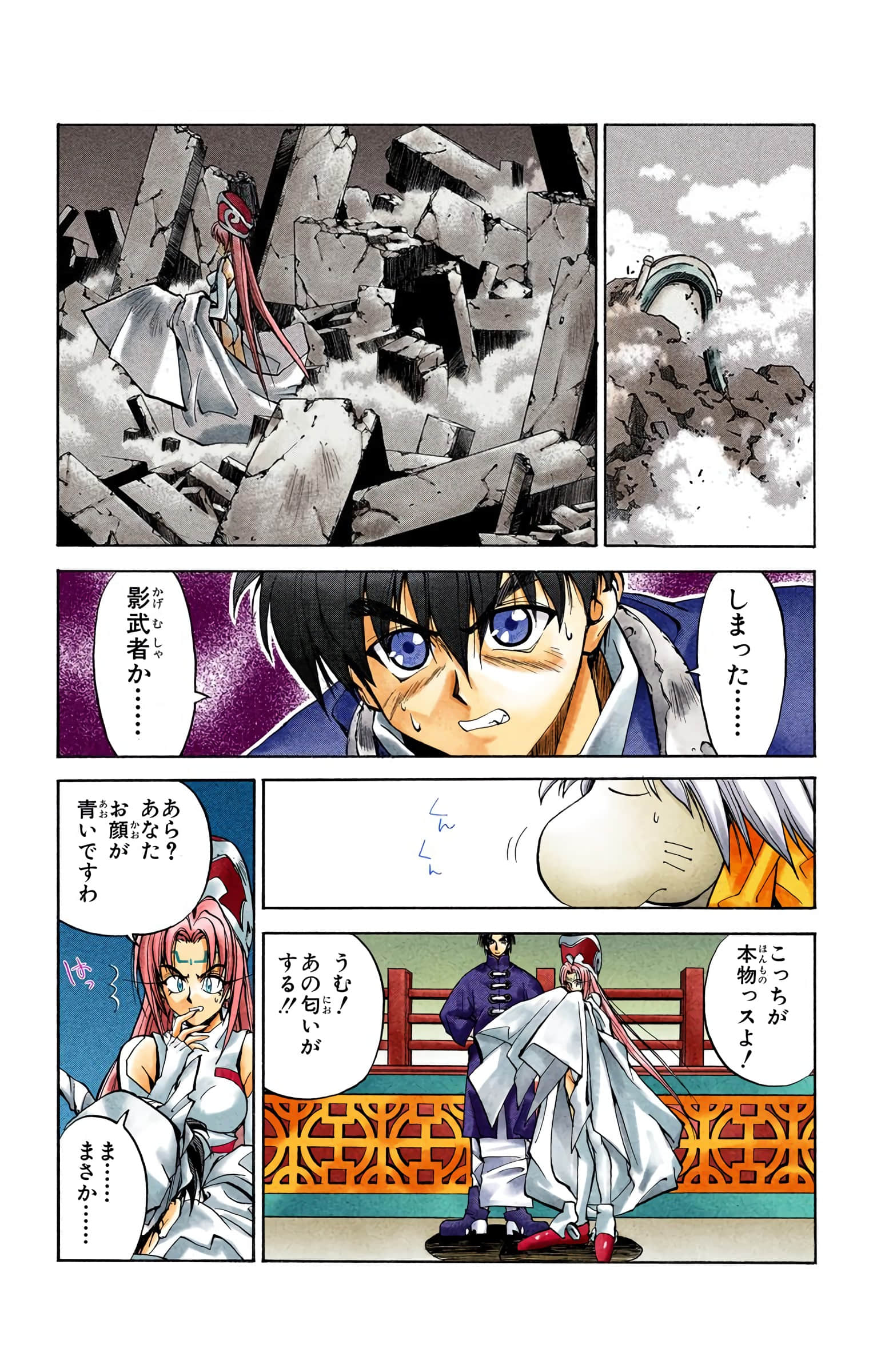 Page 186