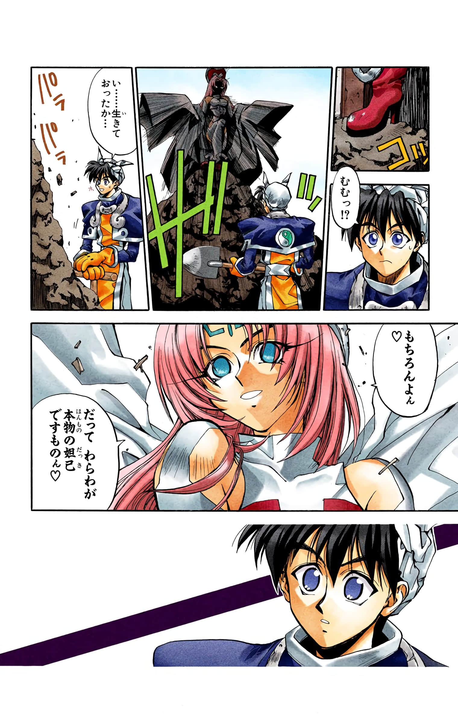 Page 189