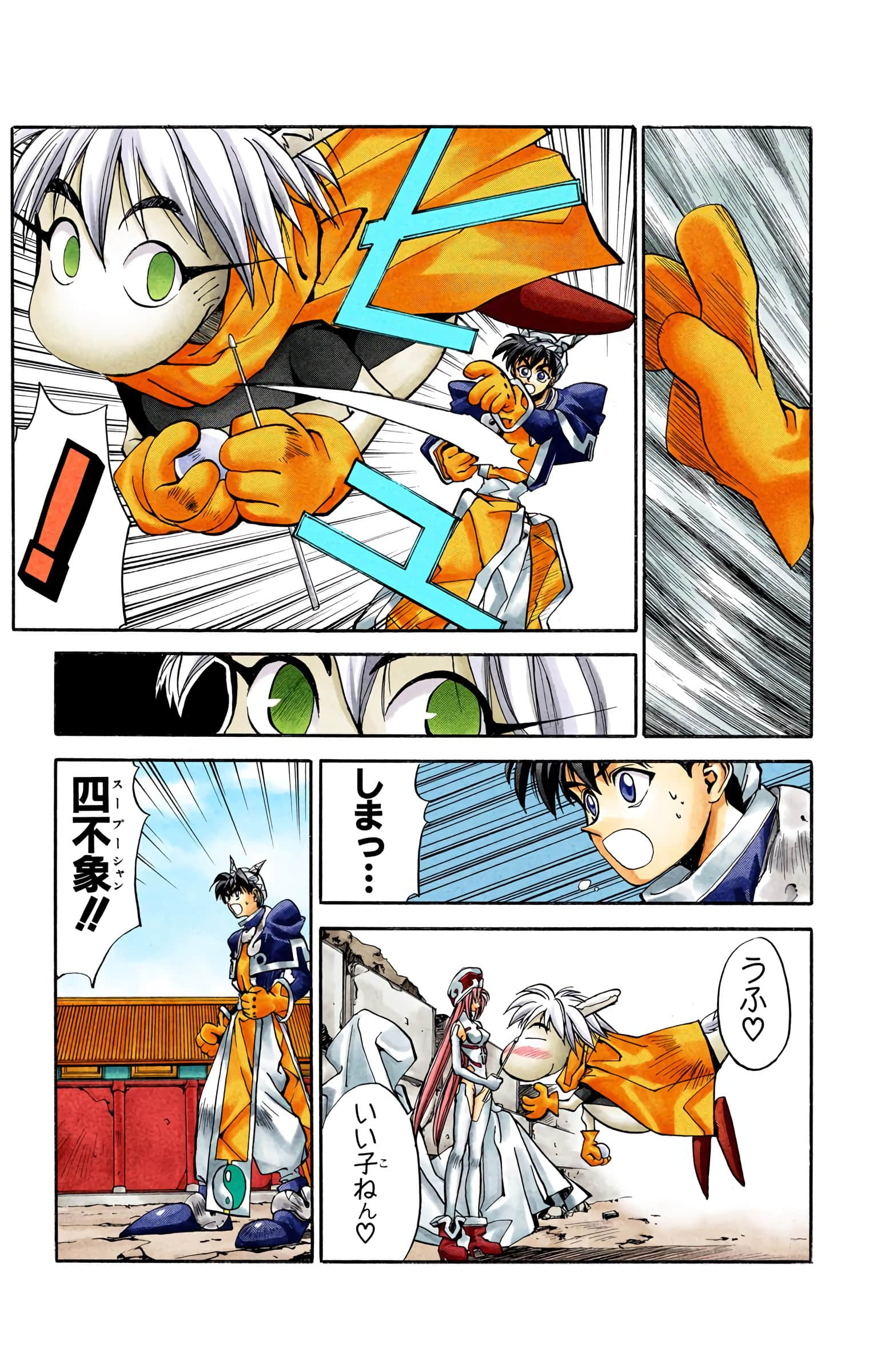 Page 192