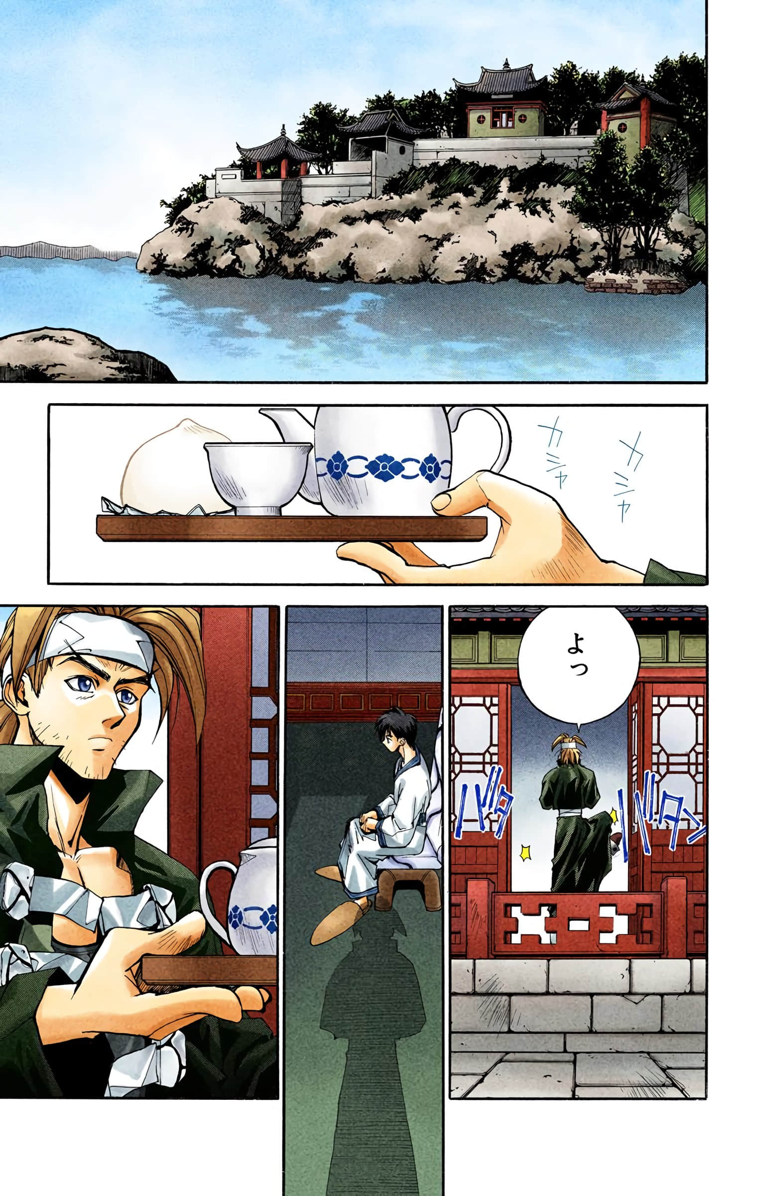 Page 12