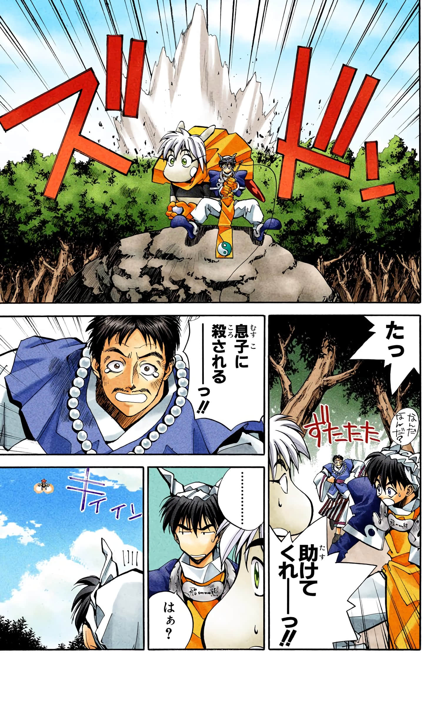 Page 30