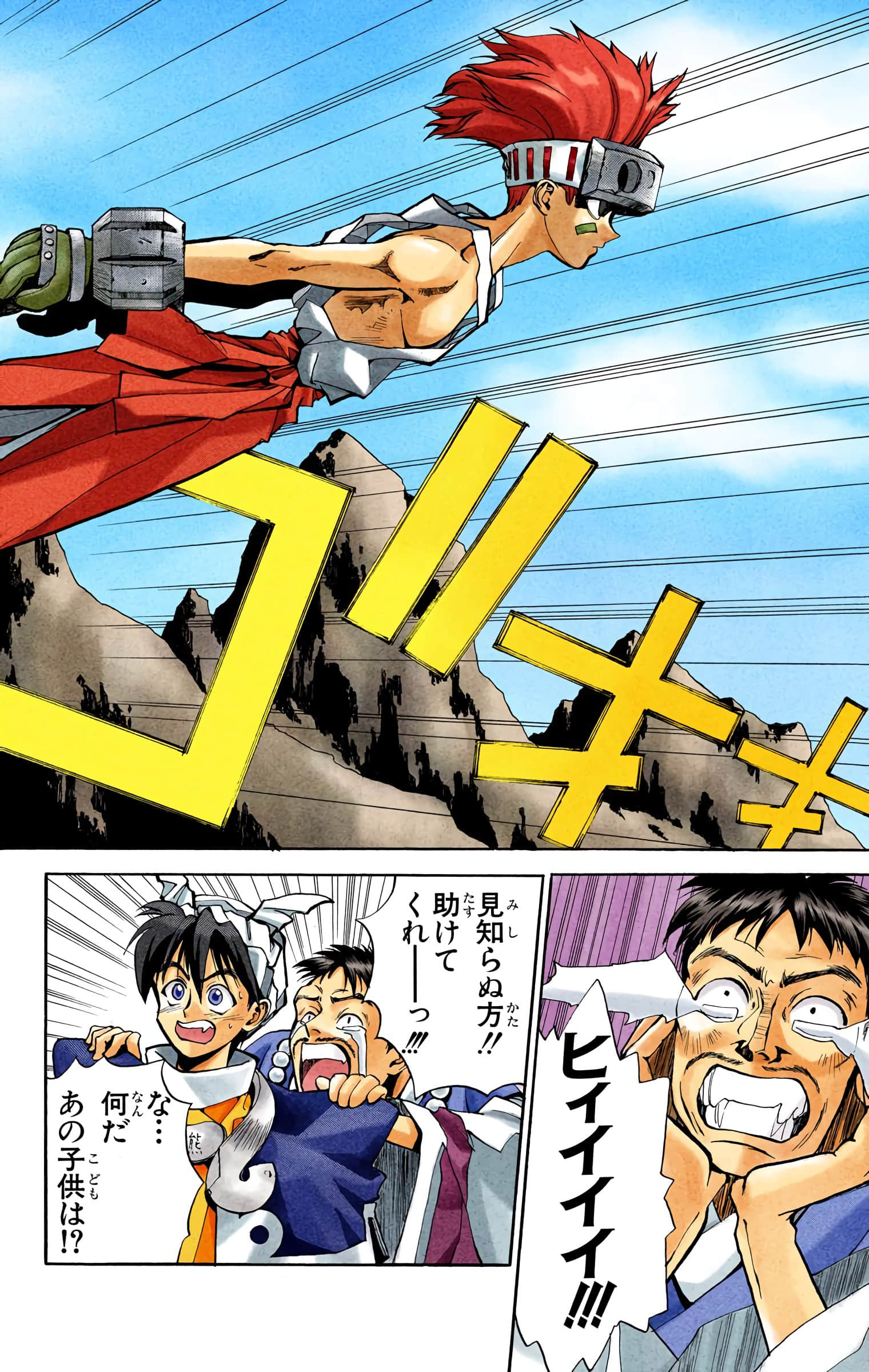 Page 31