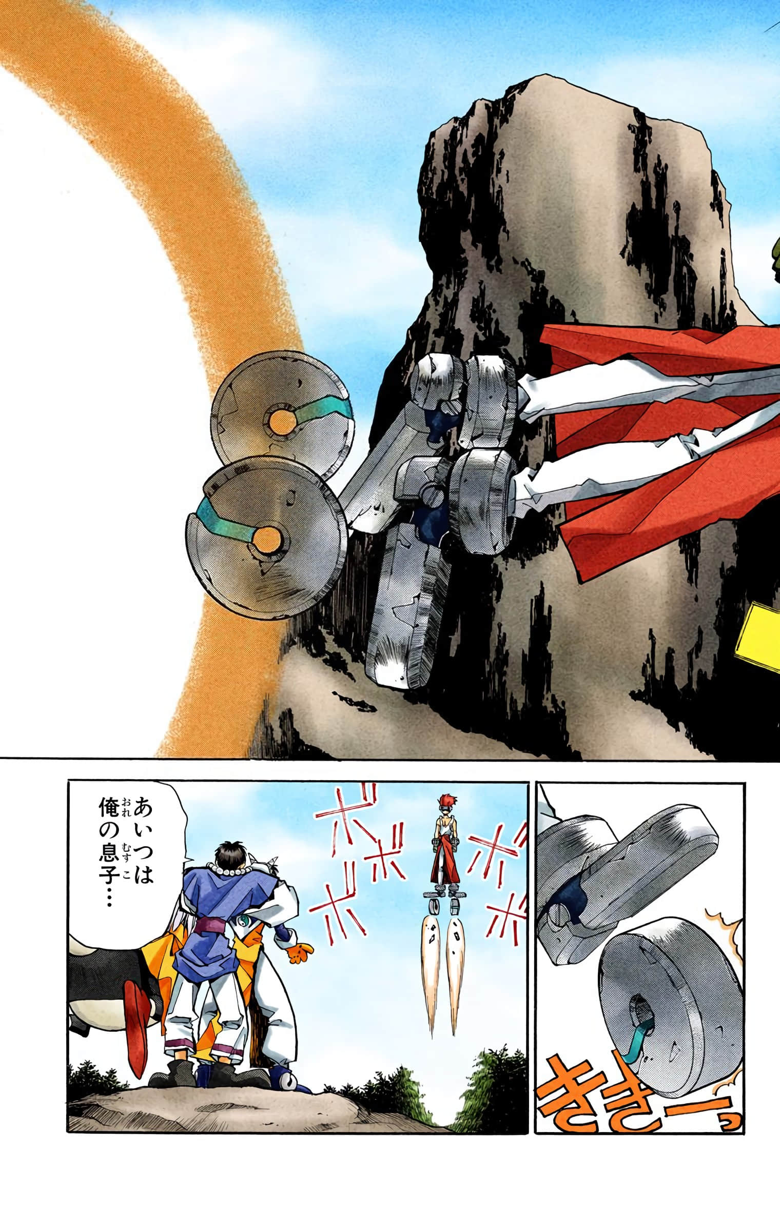 Page 32
