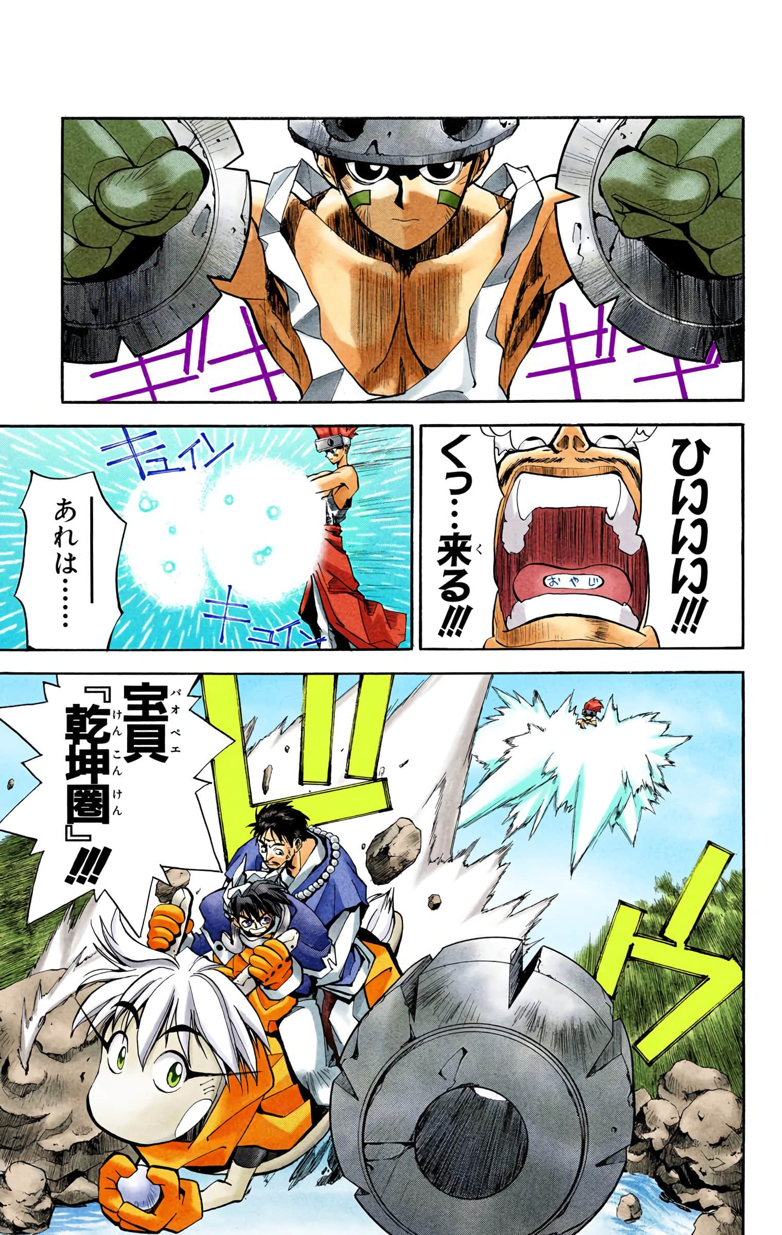 Page 34
