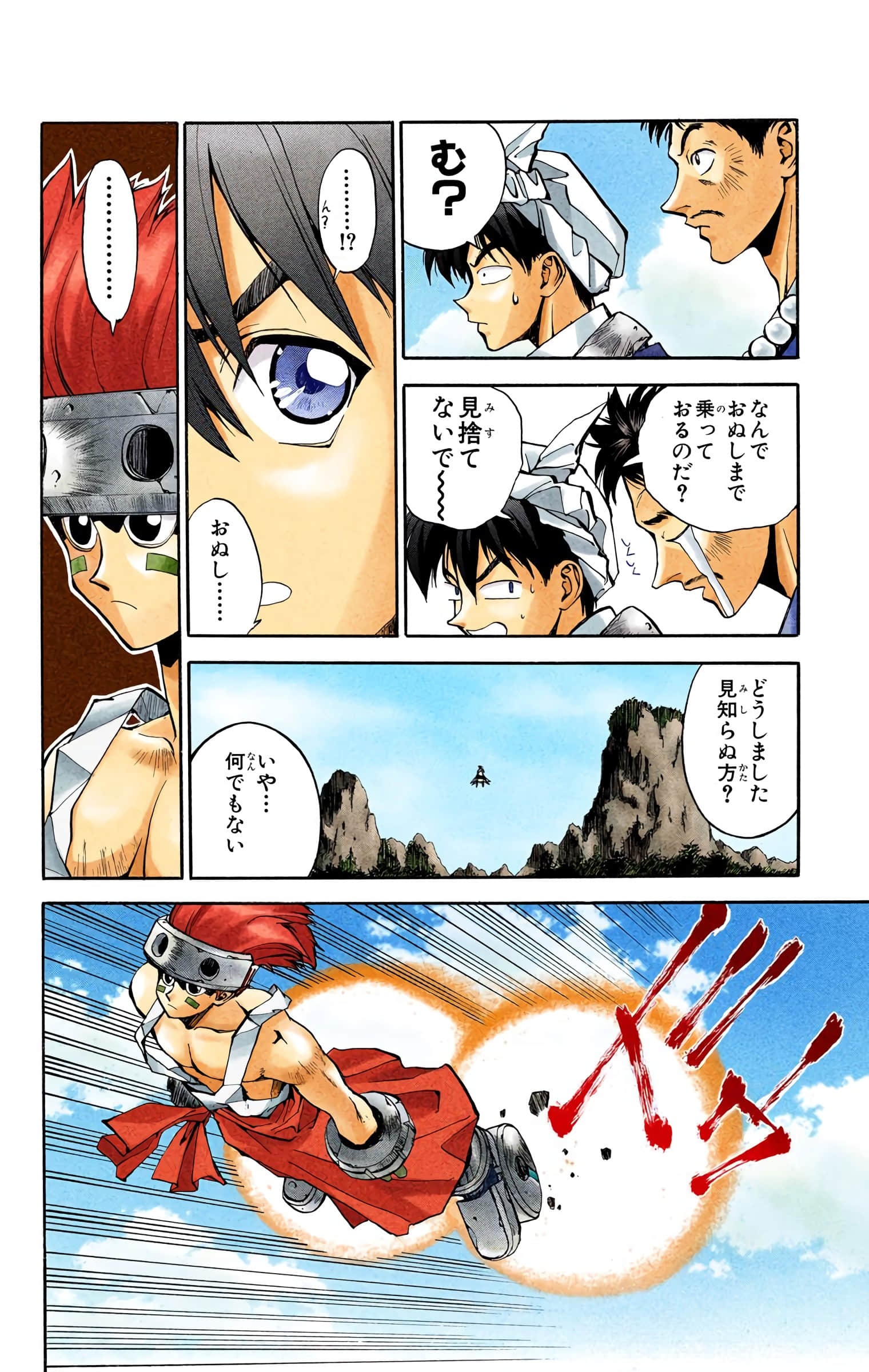 Page 35