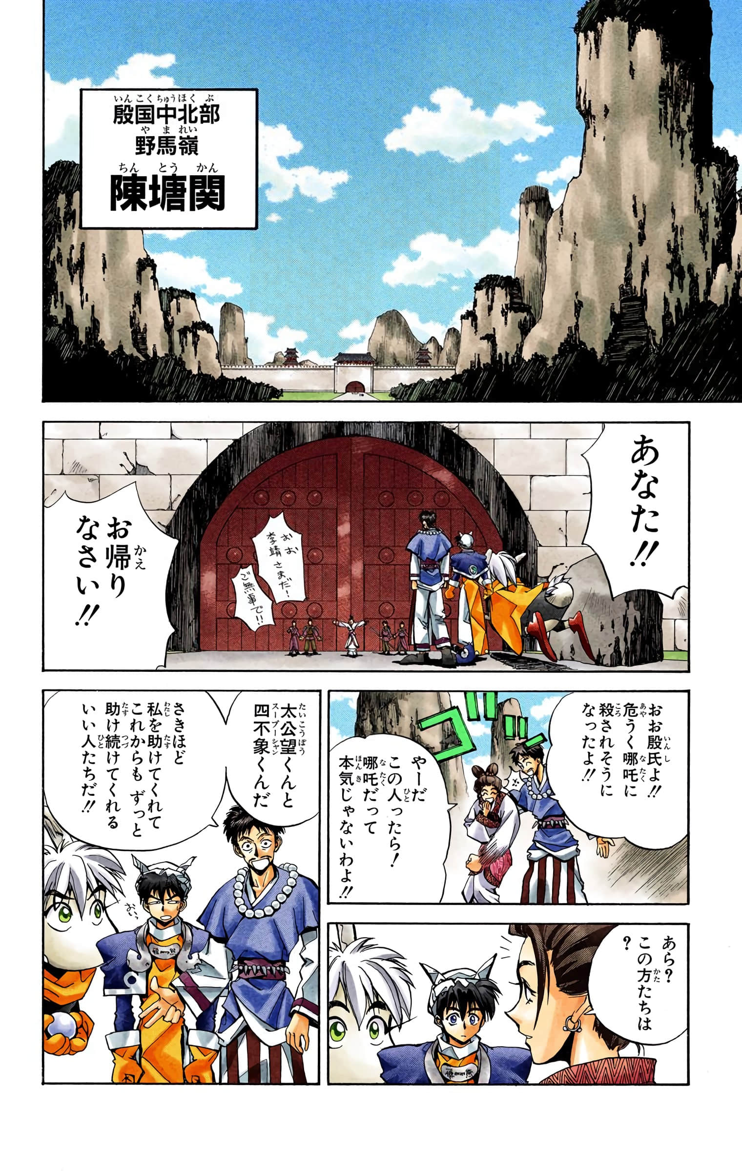 Page 45
