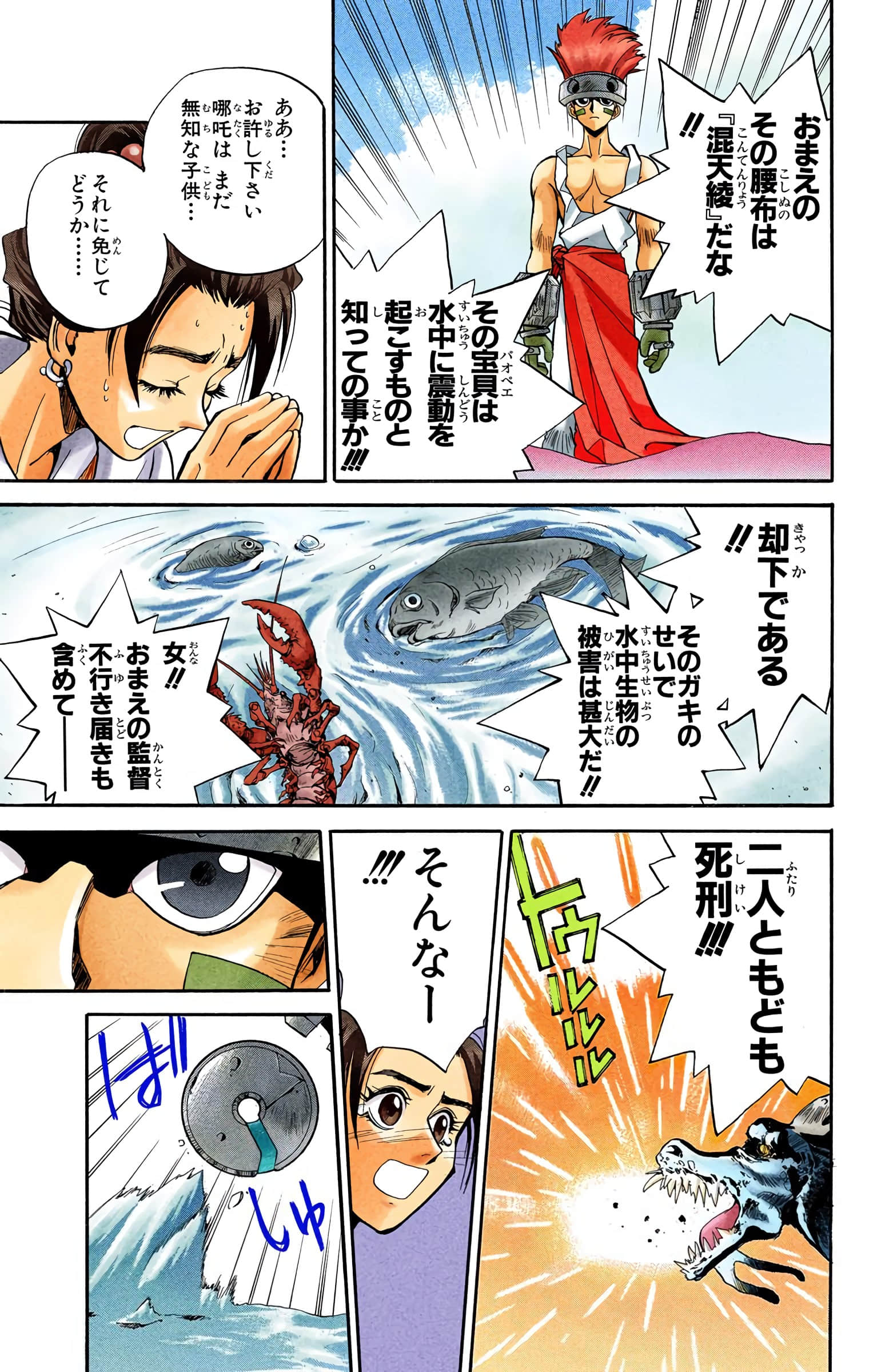 Page 56