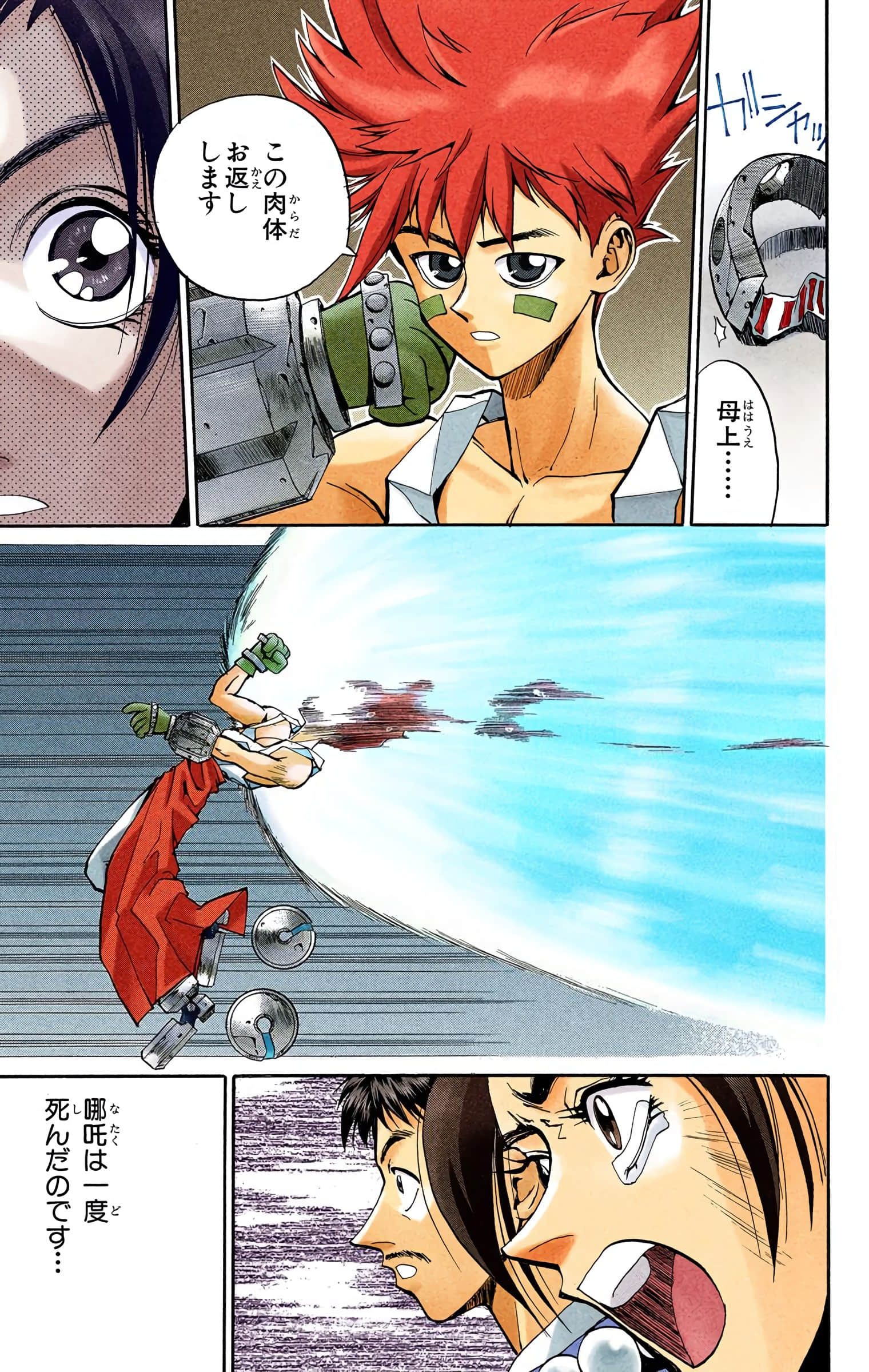 Page 60