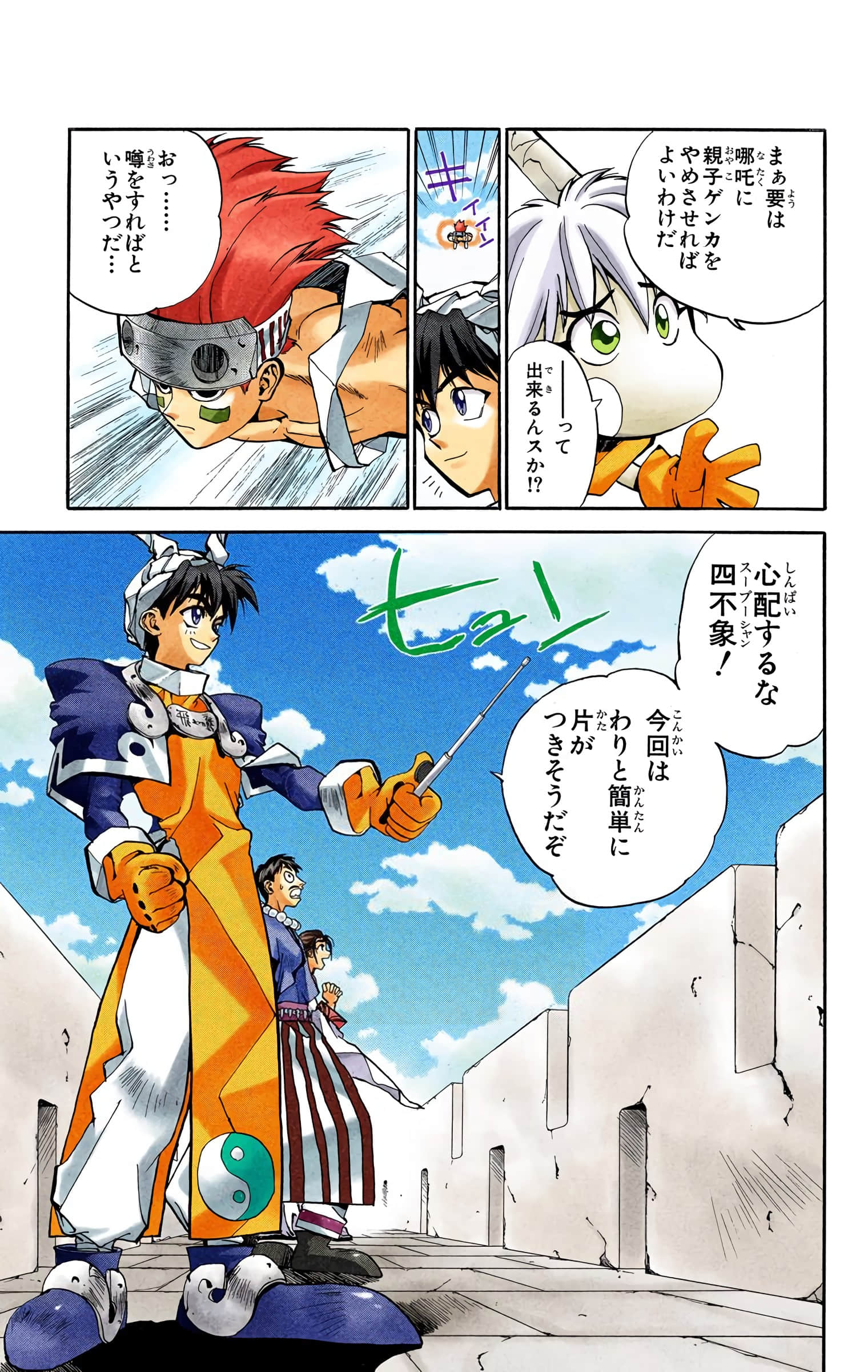 Page 62