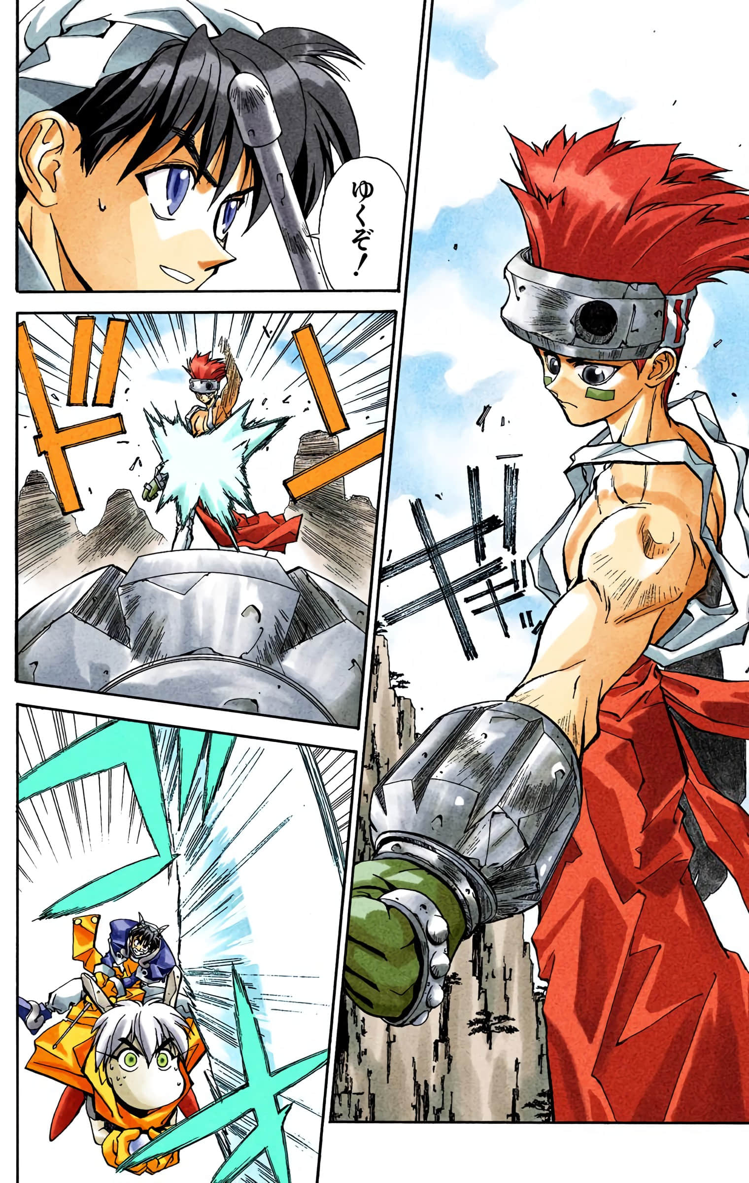 Page 71