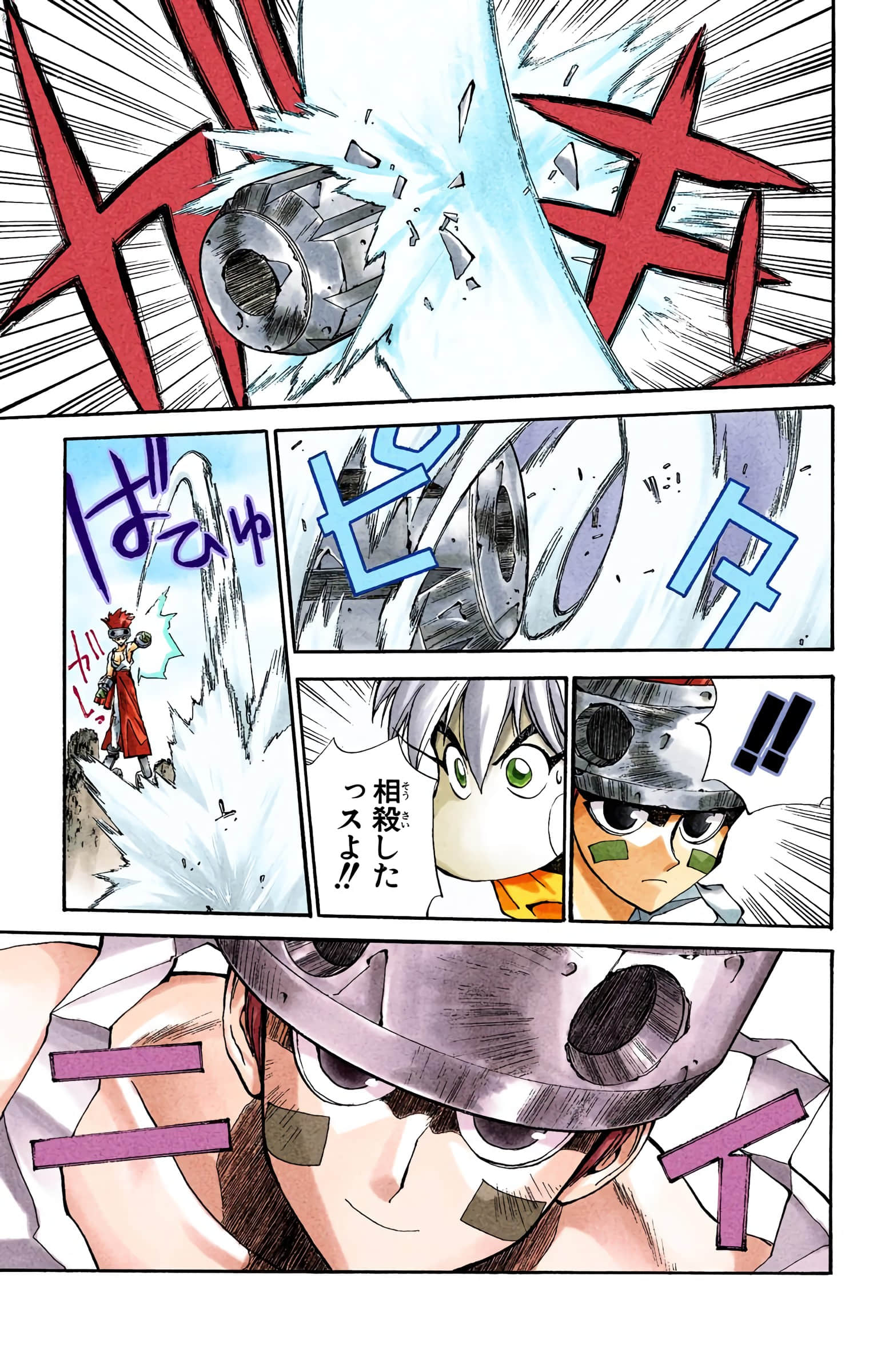 Page 72