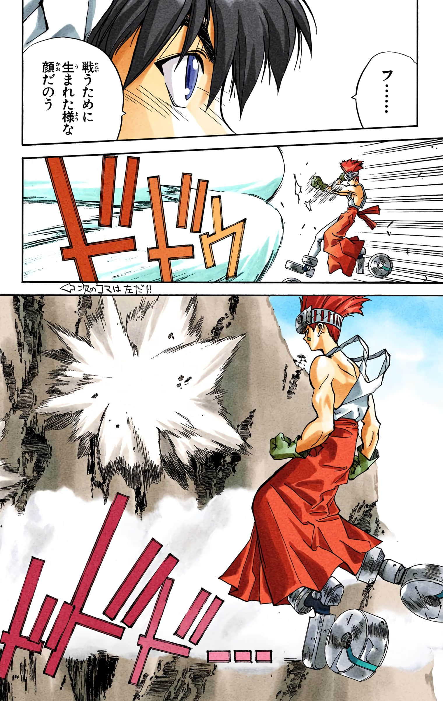 Page 73