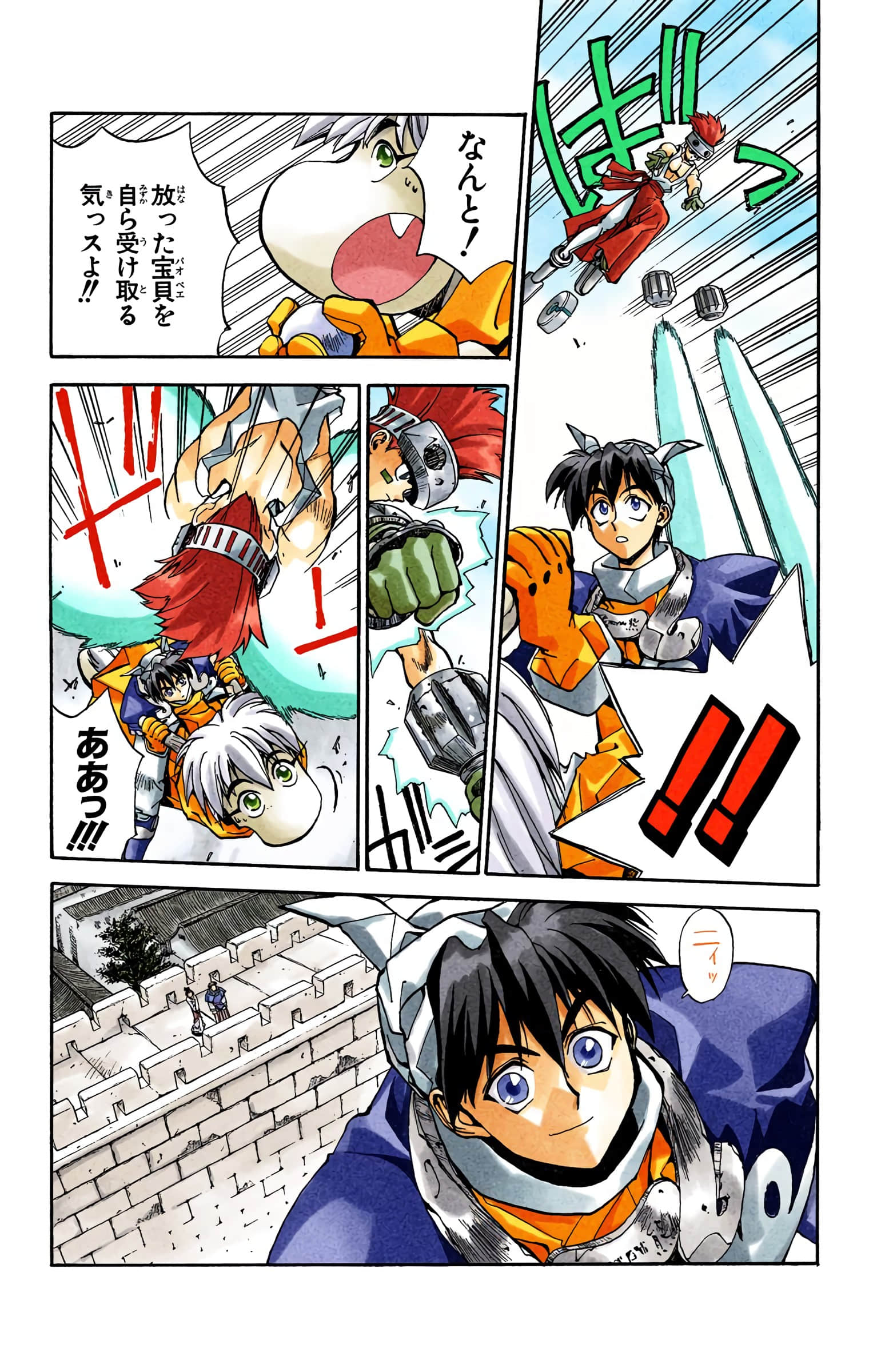 Page 76