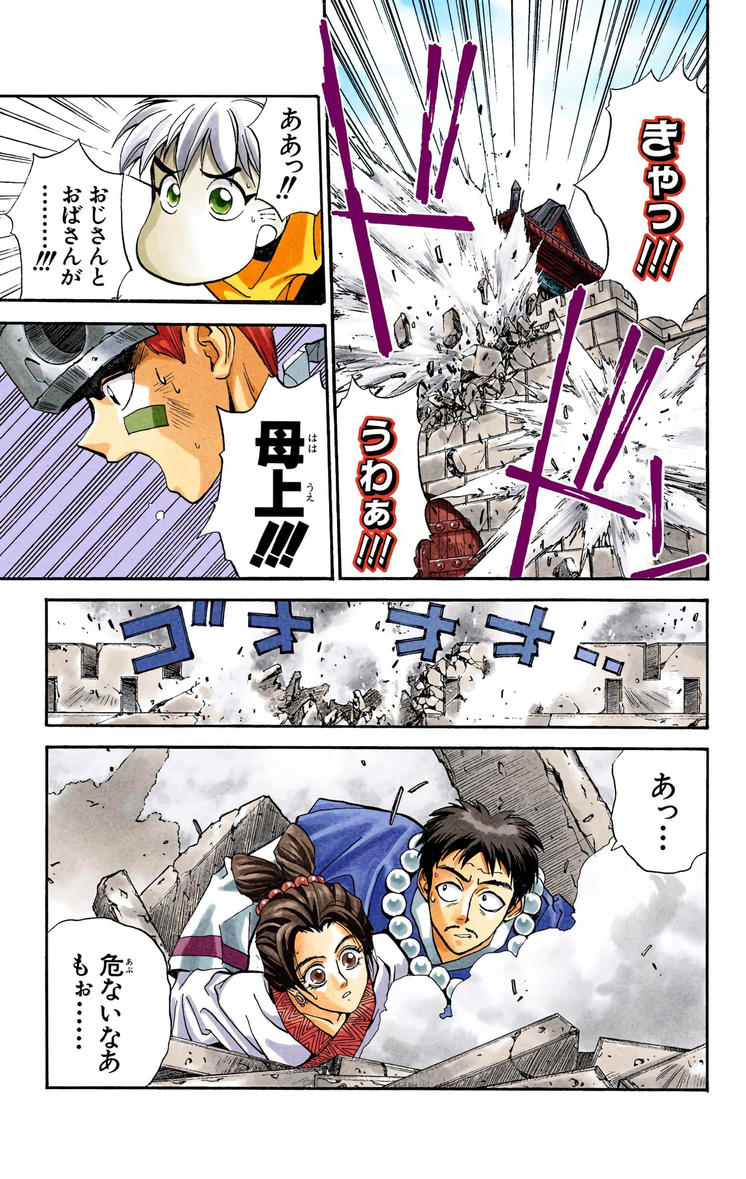 Page 78