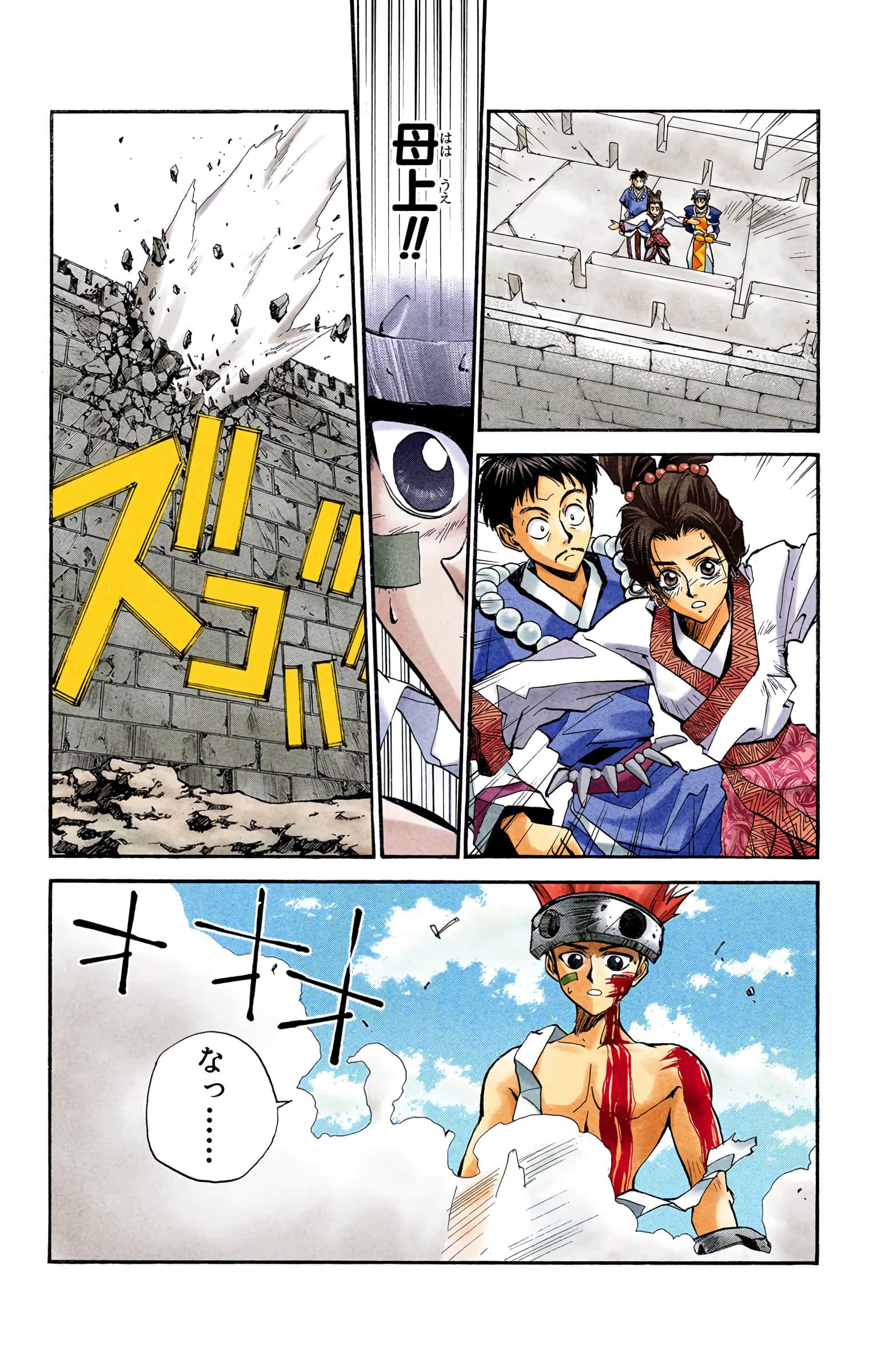 Page 91