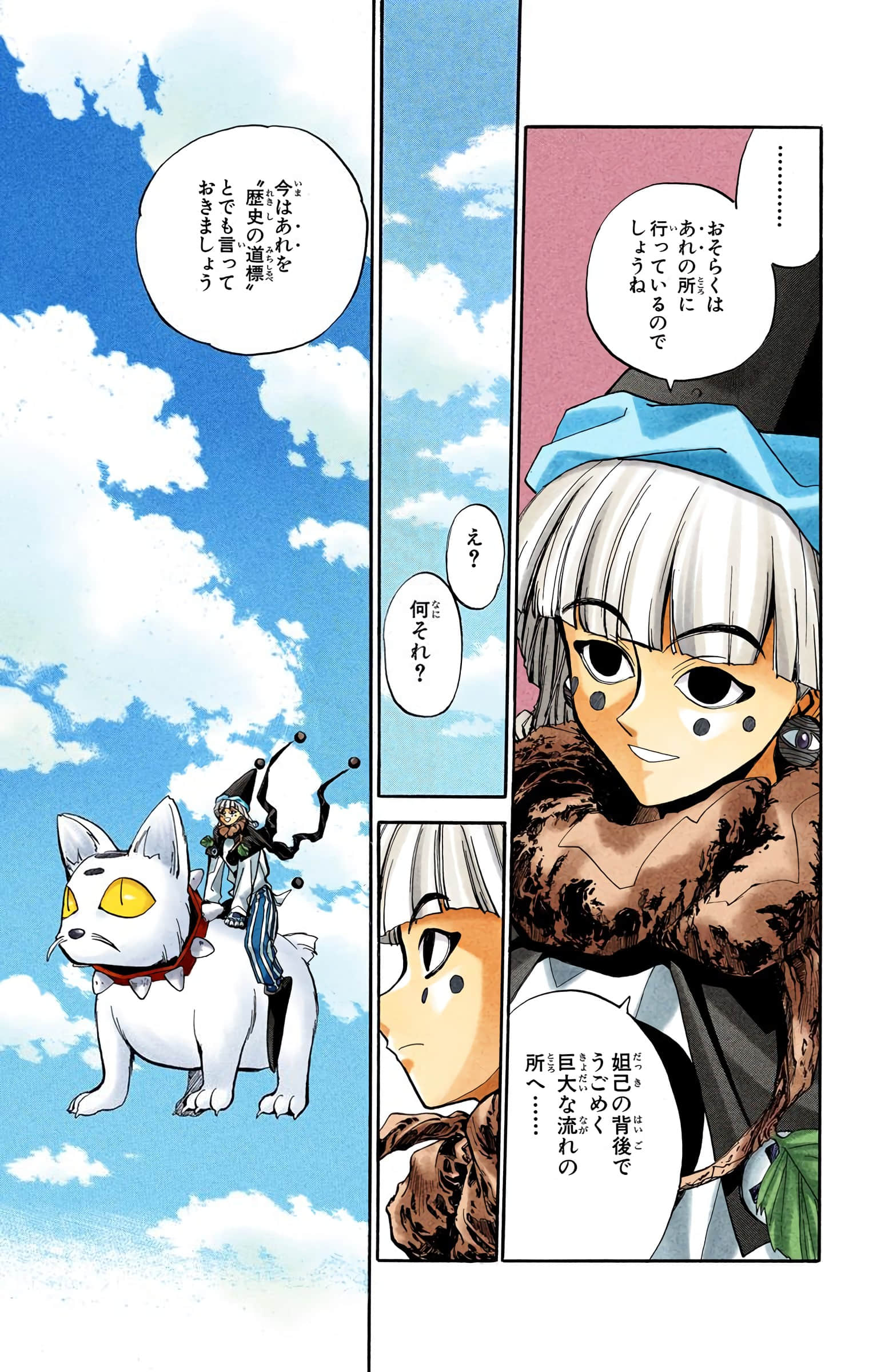 Page 110