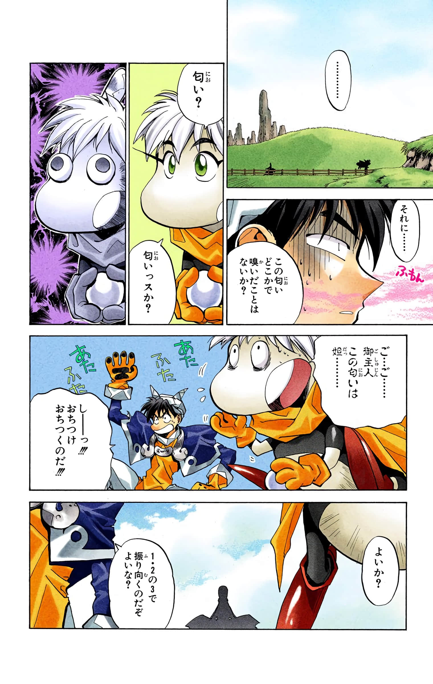 Page 113