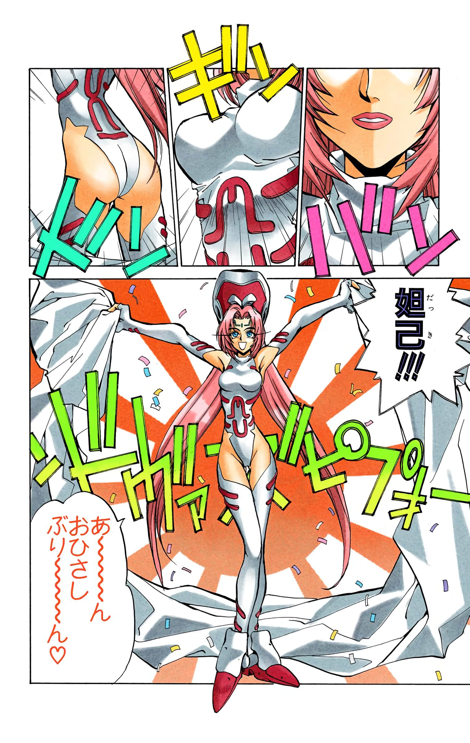 Page 115